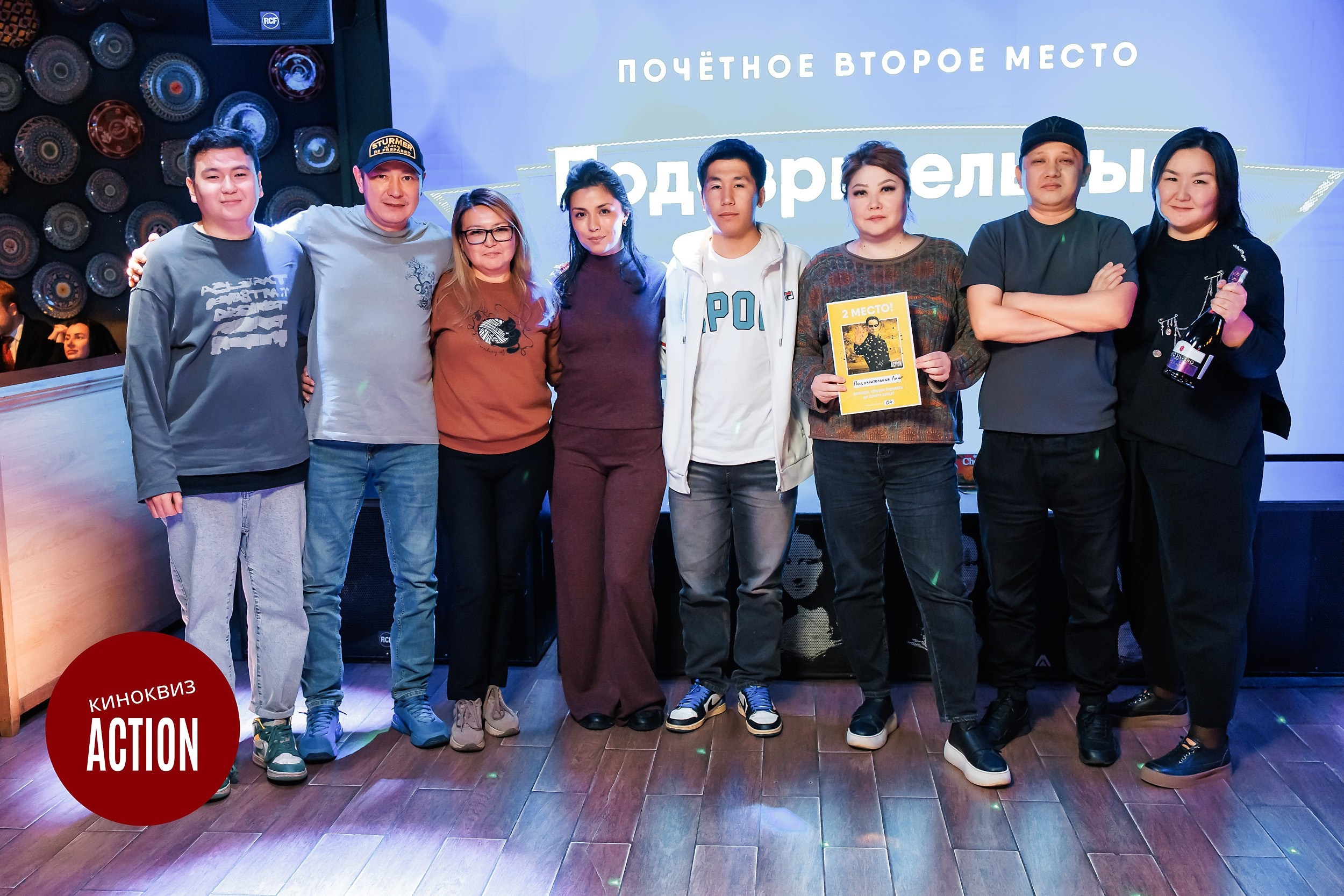 Action Quiz. Кипятком Павлодар