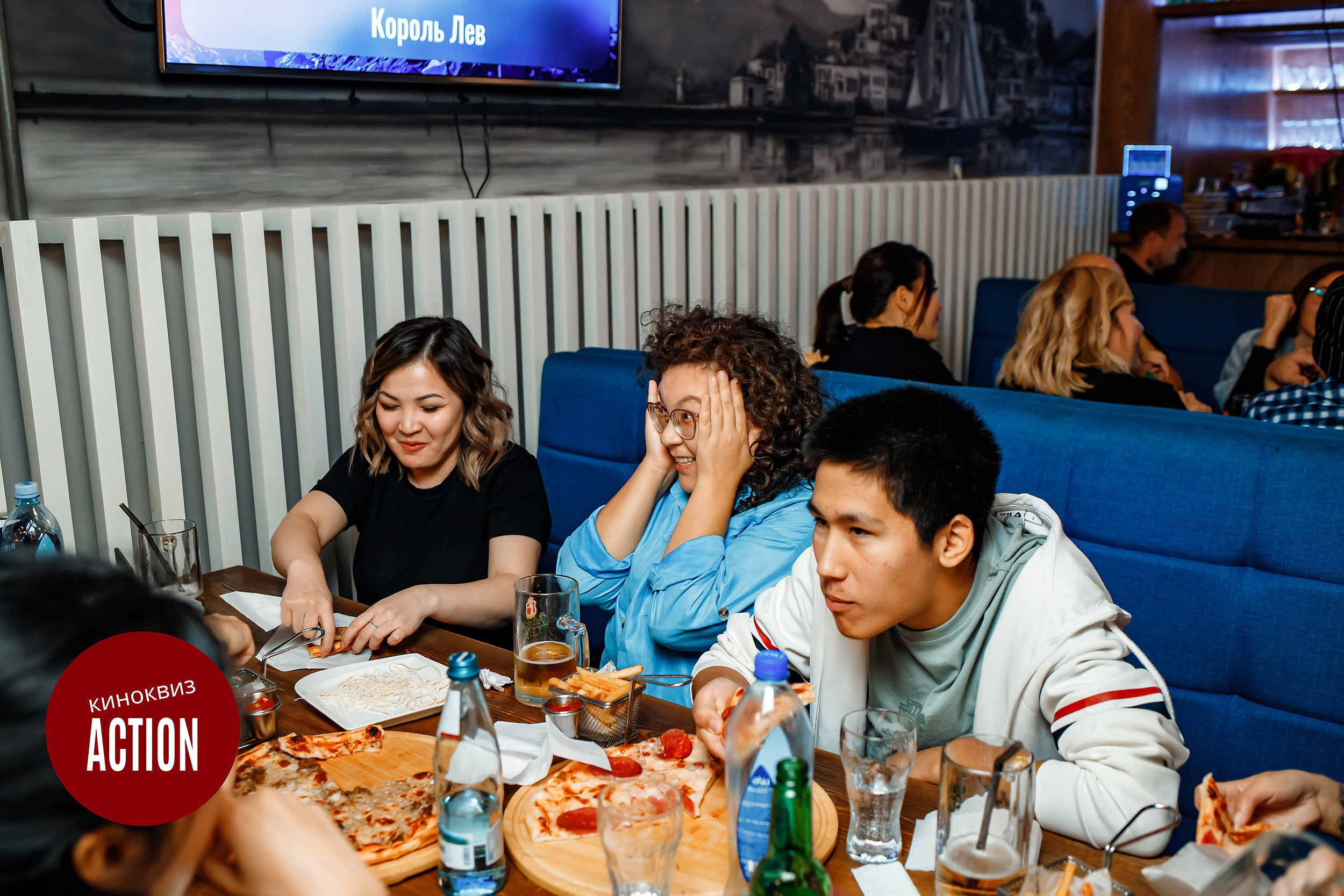 Action Quiz. Кипятком Павлодар