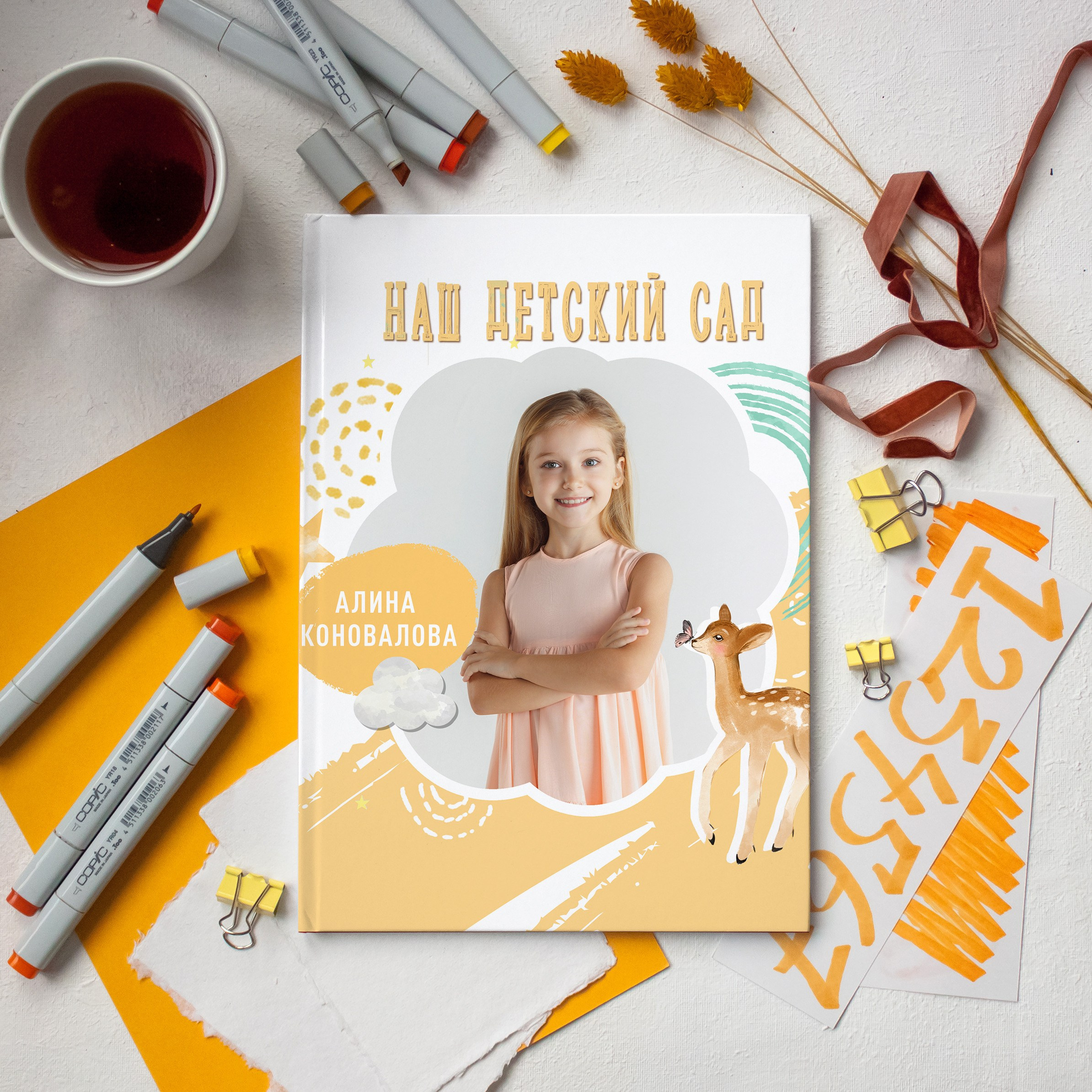 Выпускные альбомы для детского сада | Фотограф в Пушкино и Московской области. Выпускные альбомы для школьников и детских садов — Пушкино и Московская область