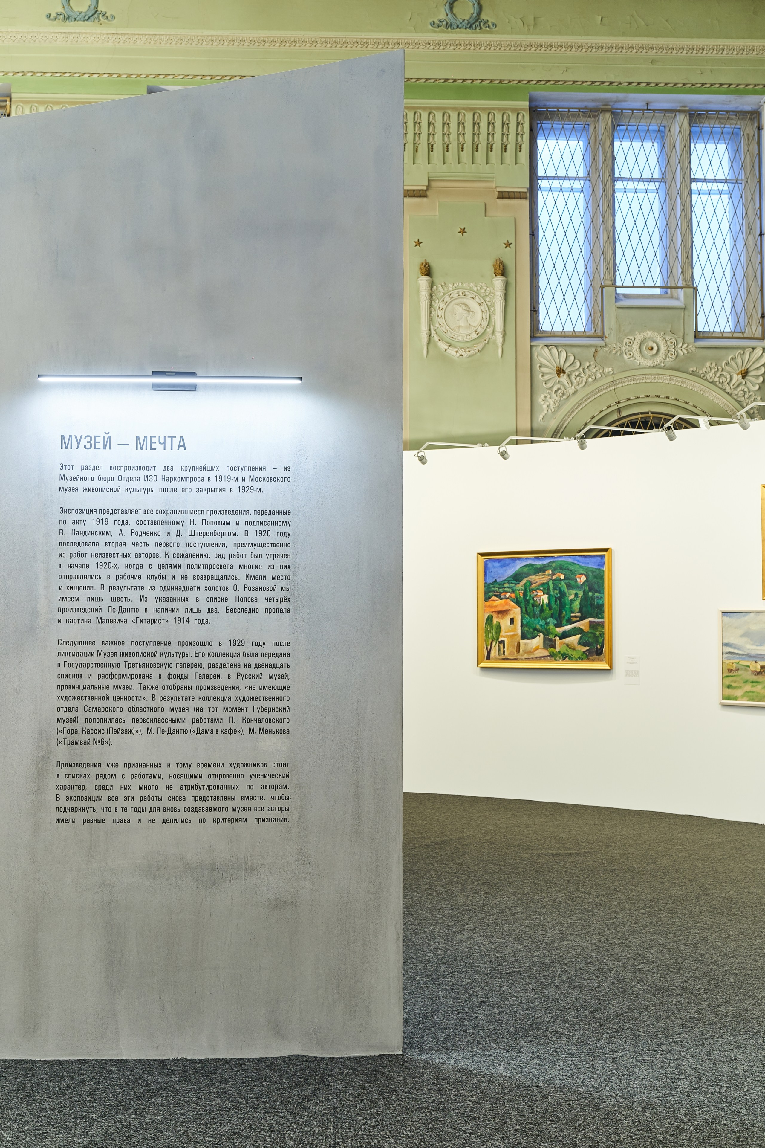 Культура. Фотограф Евгений Шаров