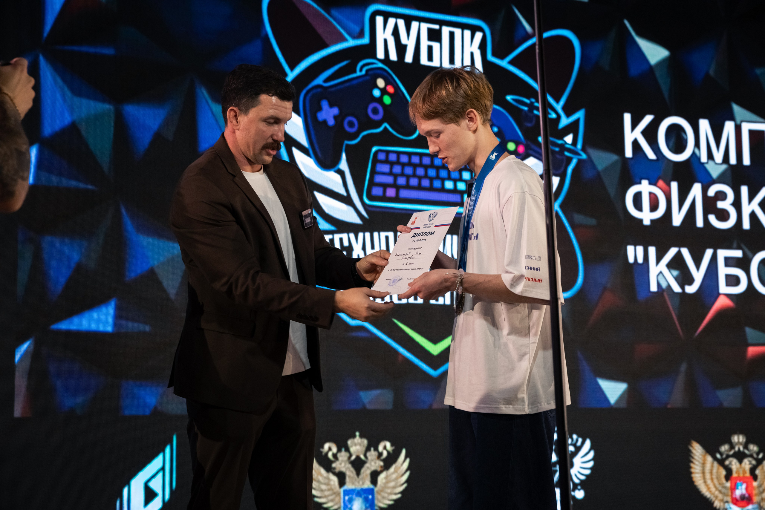 Кубок Технологических Видов Спорта | РТУ МИРЭА. Alexey Sentyurin, brands and business photographer in Moscow