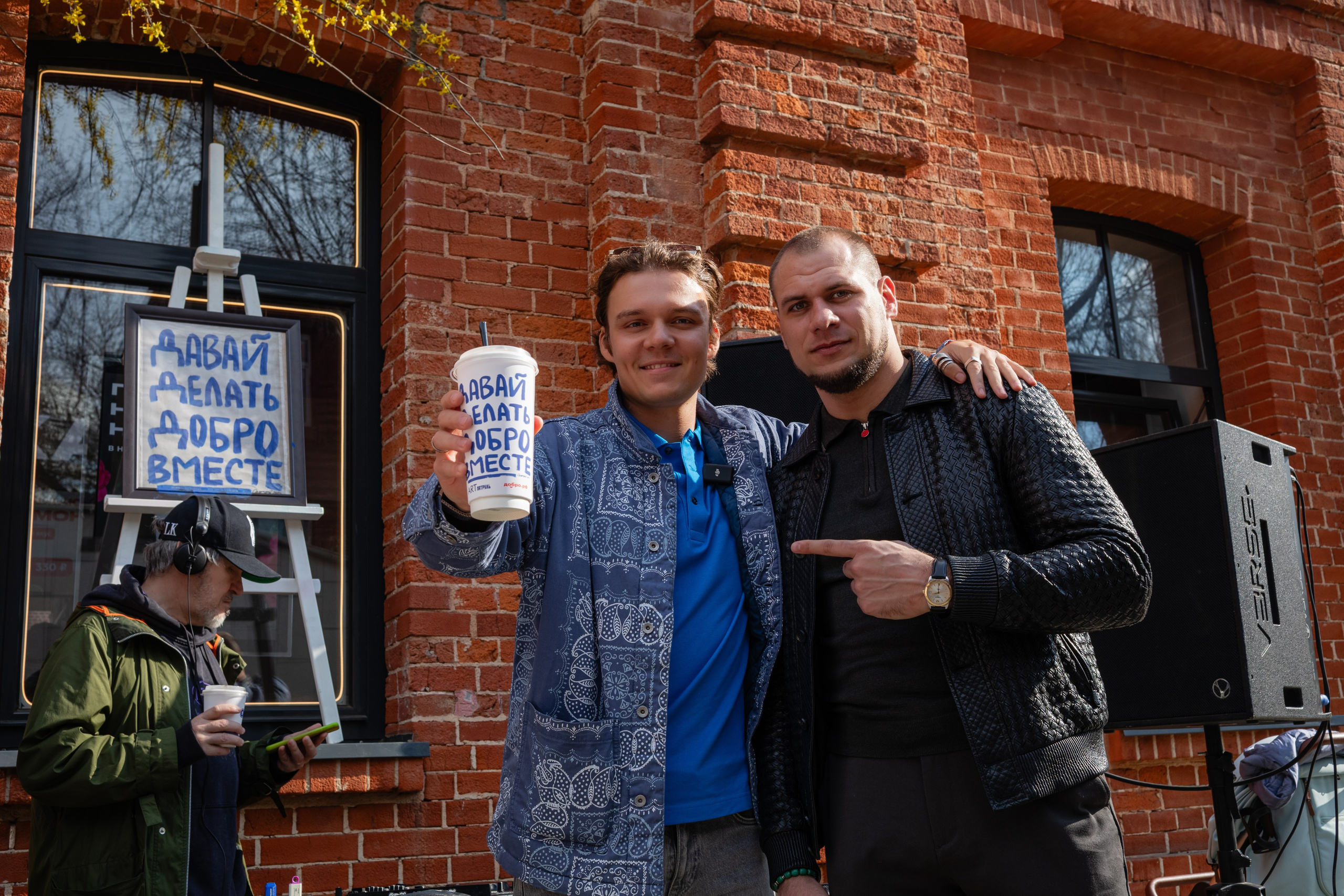 КОФЕ ХАУС & ДОБРО. Фотограф Алина Гашникова