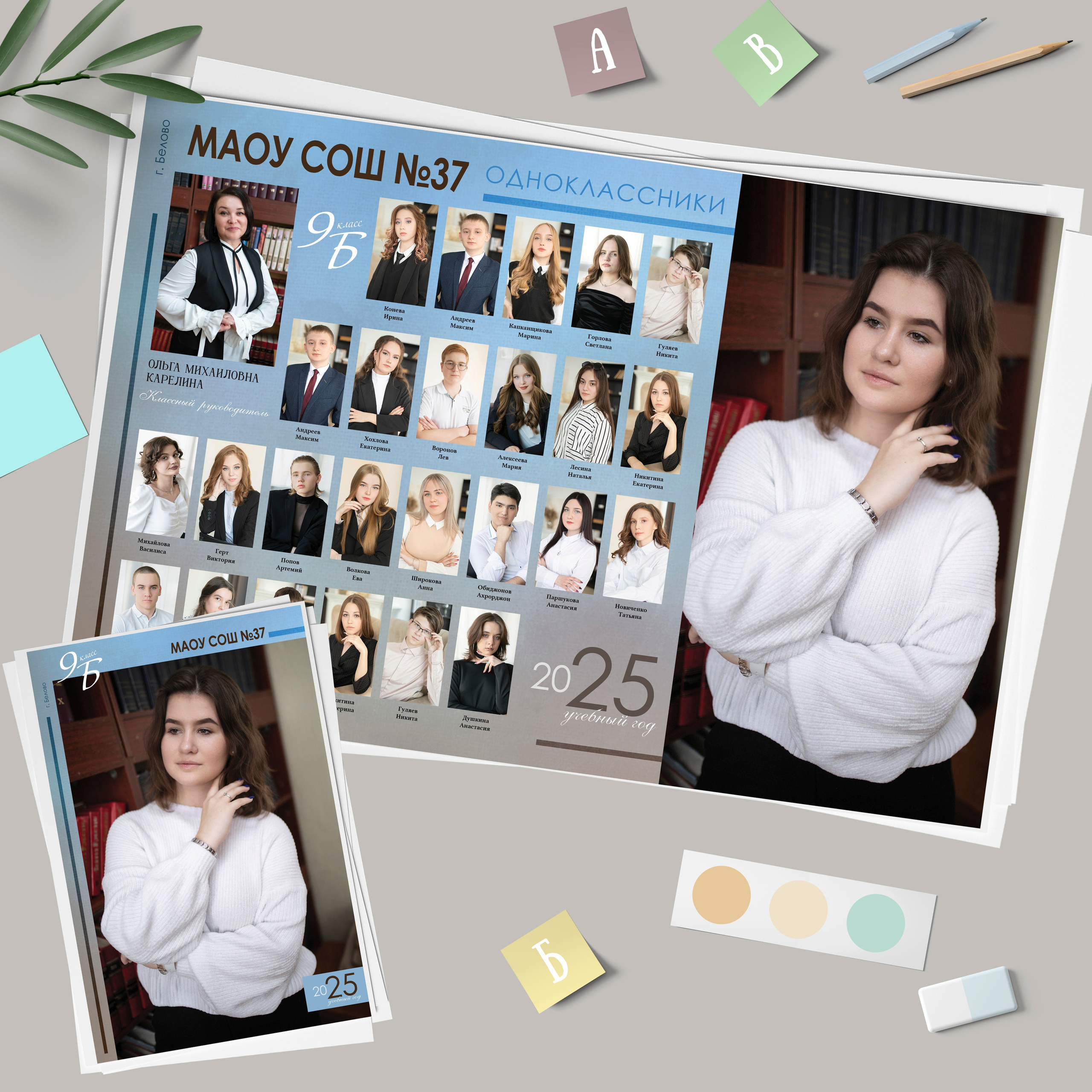 Общие фото. Школьный и свадебный фотограф Екатерина Салмина