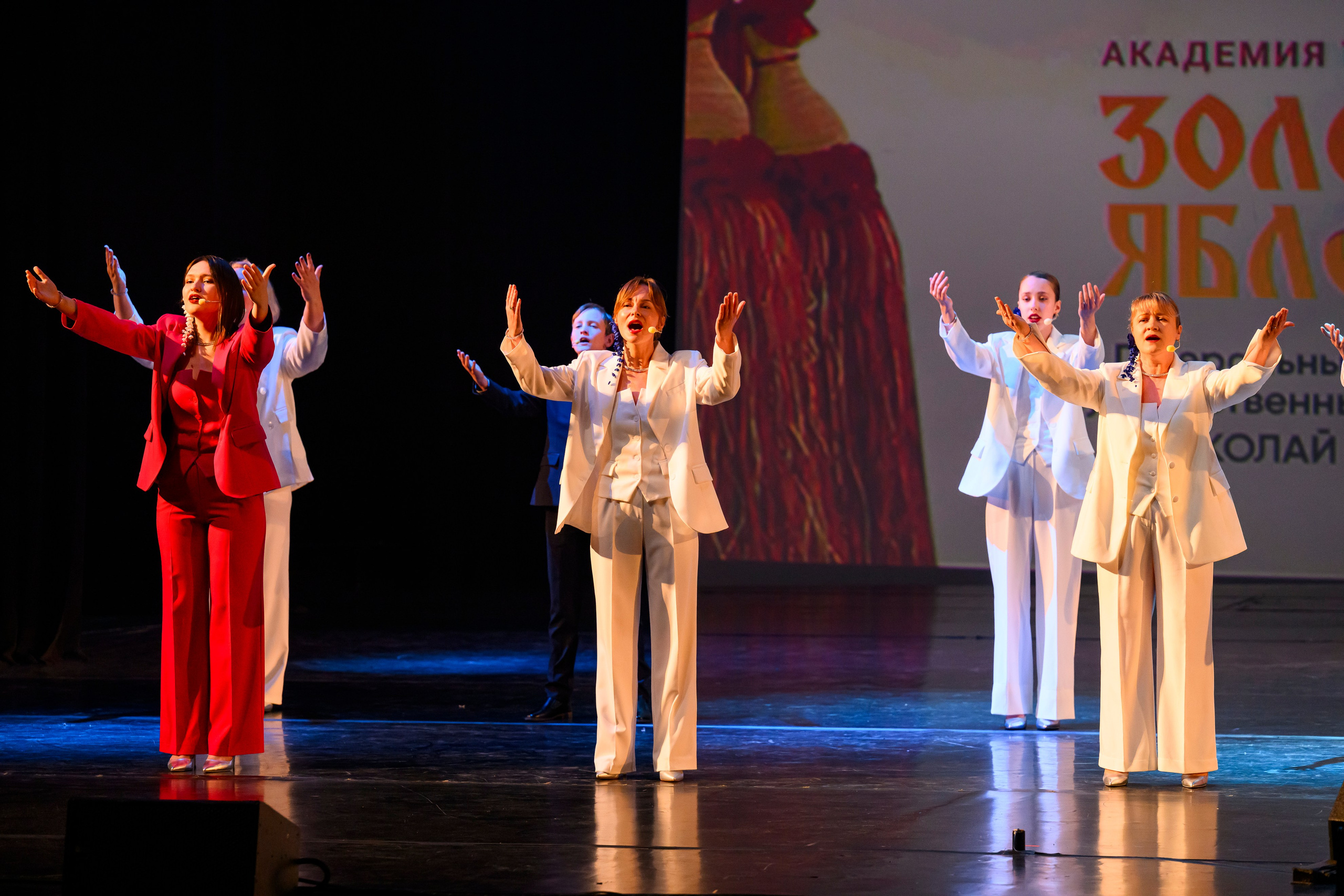 23 апреля, часть 1, БКЗ Октябрьский, г. Санкт-Петербург. Золотое яблочко