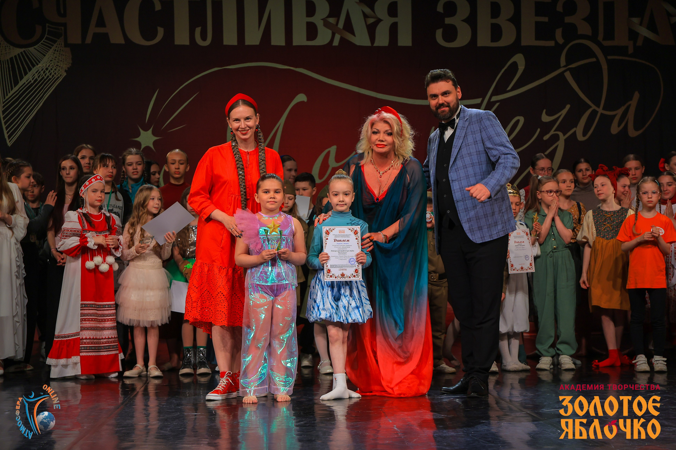 6 июня, г. Петрозаводск. Золотое яблочко