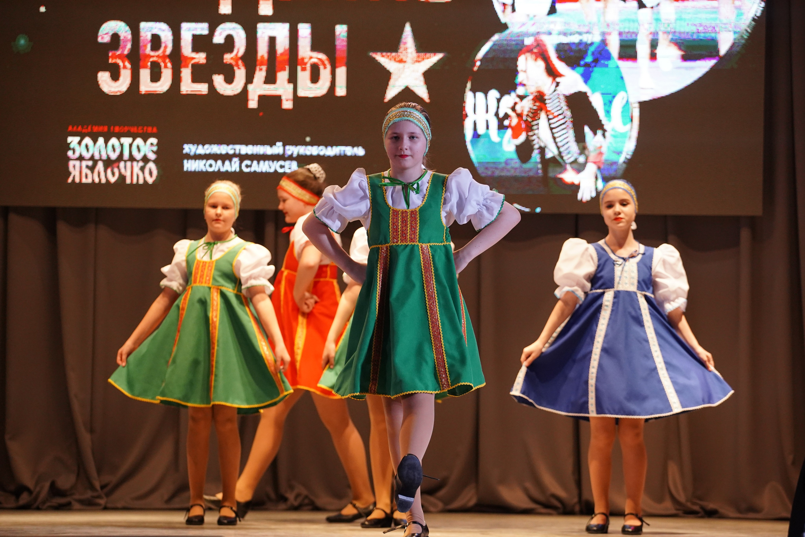 23 февраля, г. Новосибирск. Золотое яблочко