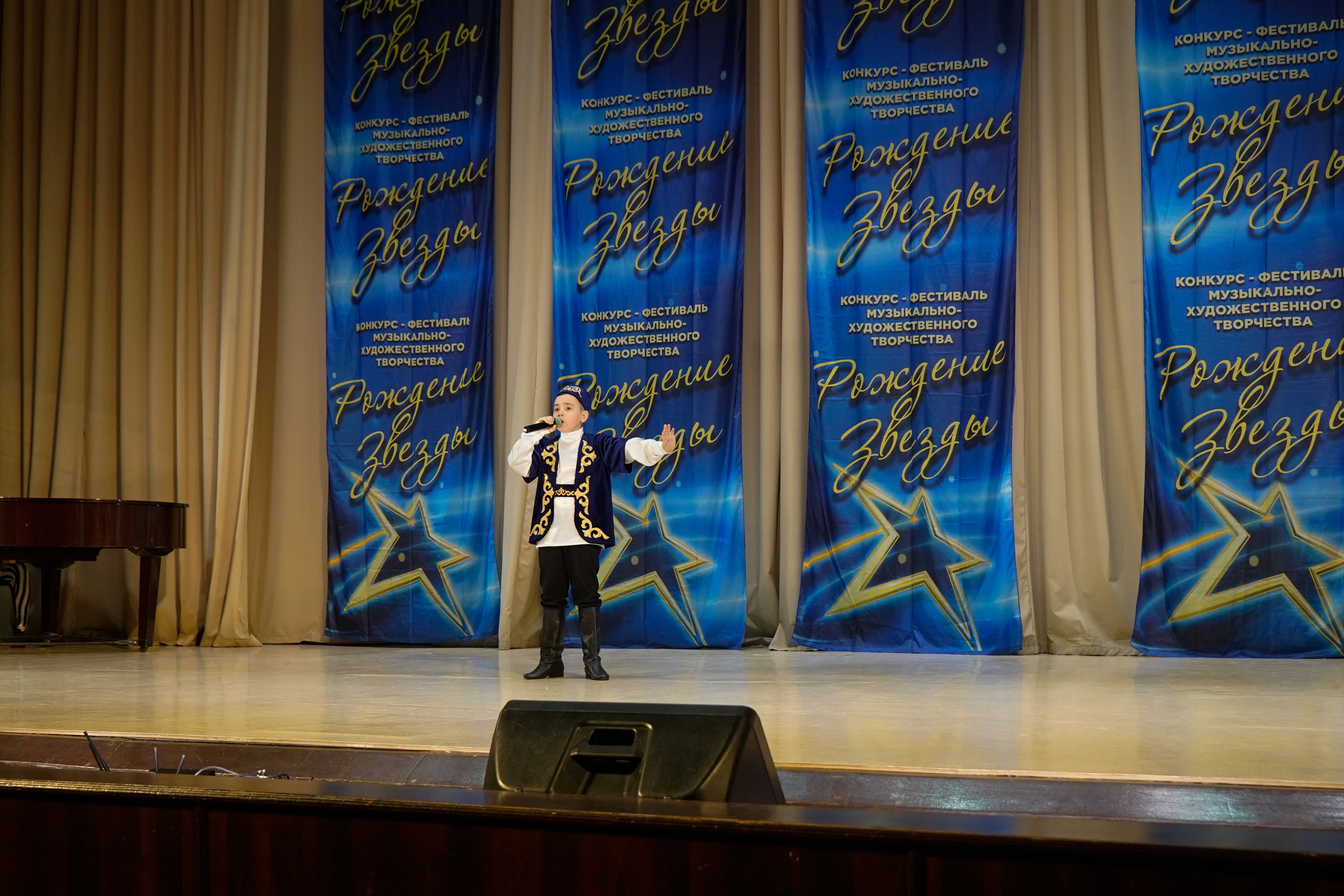 10 мая, г. Волгоград. Золотое яблочко