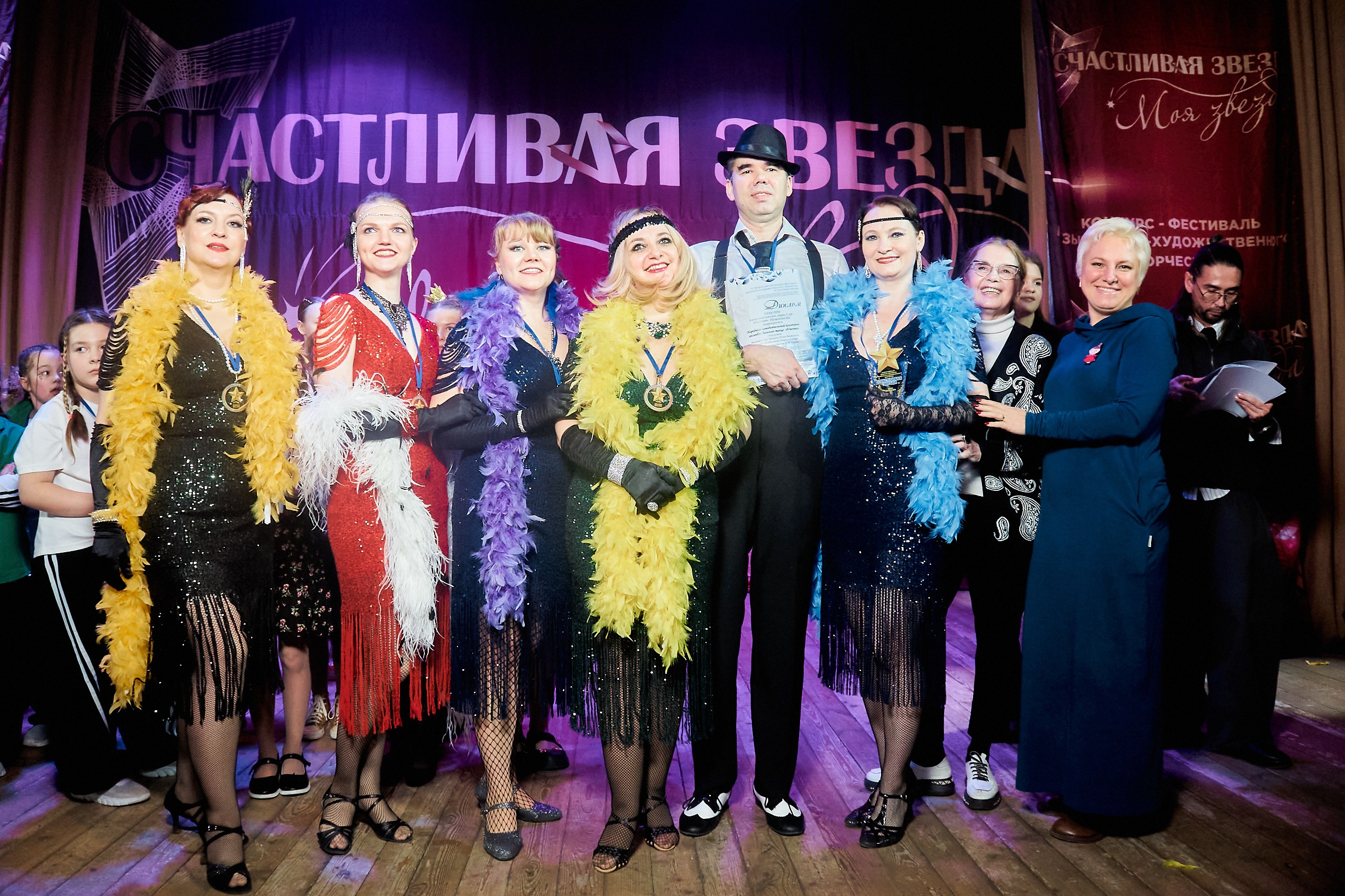 24 января, г. Мурманск. Золотое яблочко