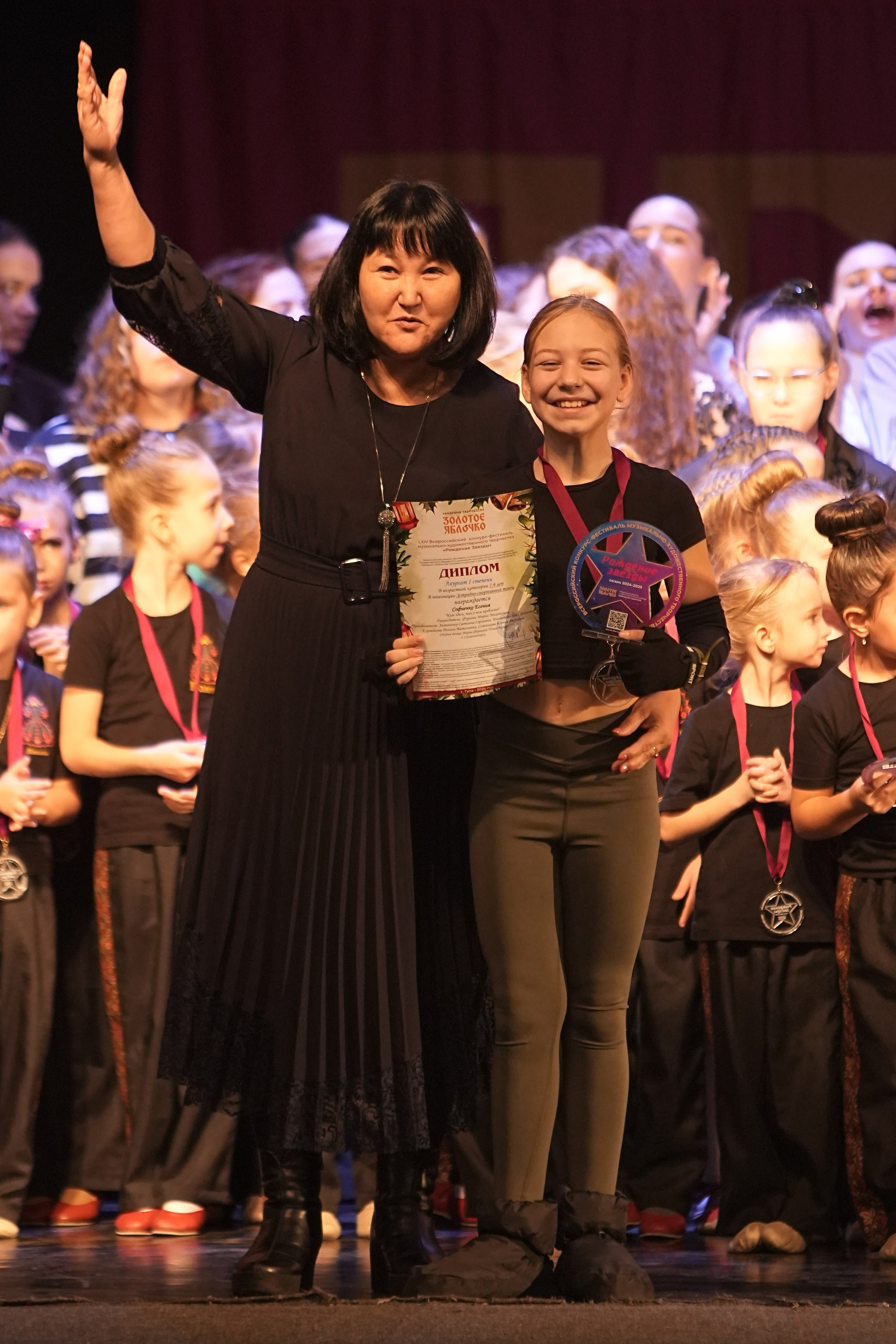 14 декабря, г. Тула. Золотое яблочко