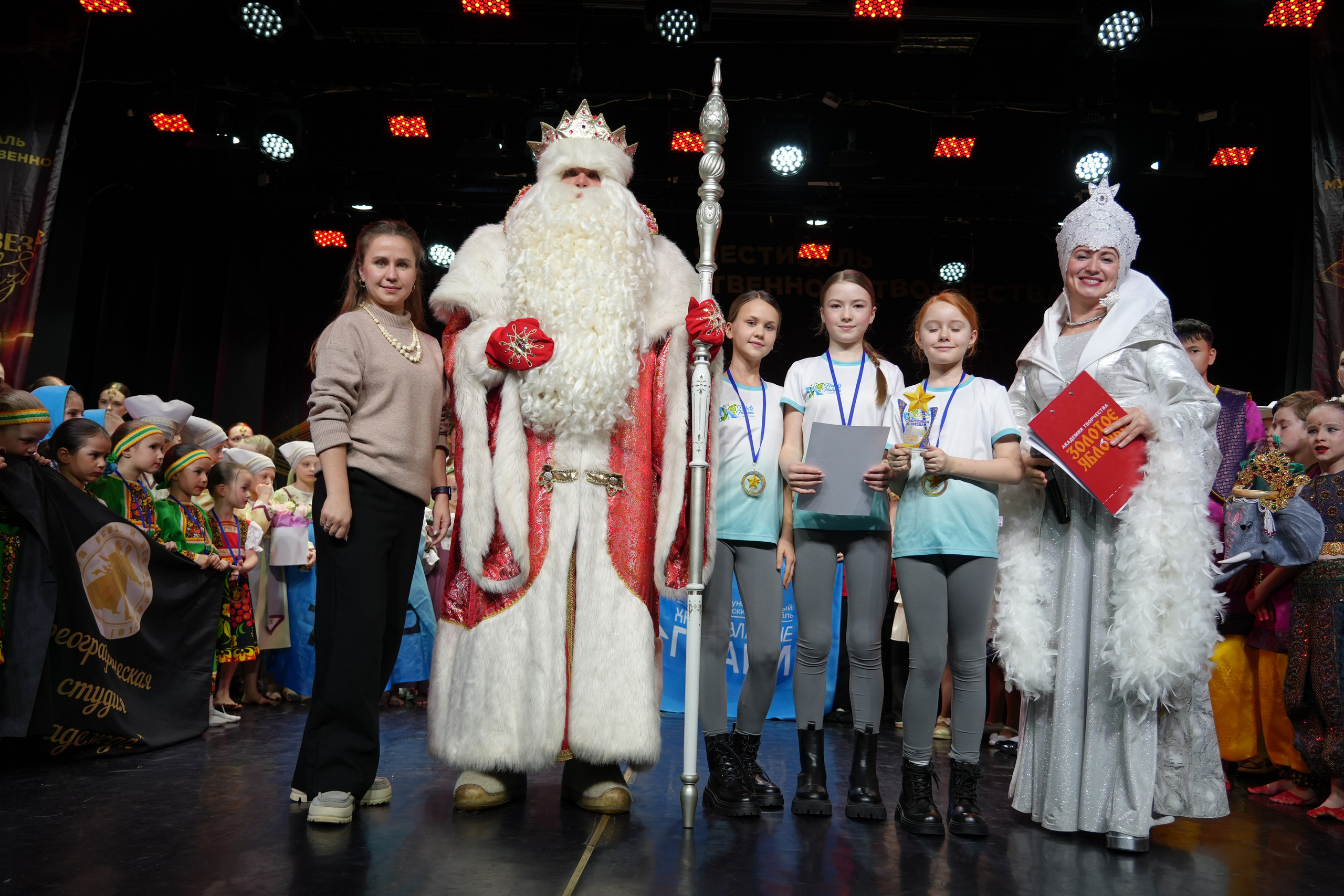 1 февраля, г. Великий Устюг. Золотое яблочко