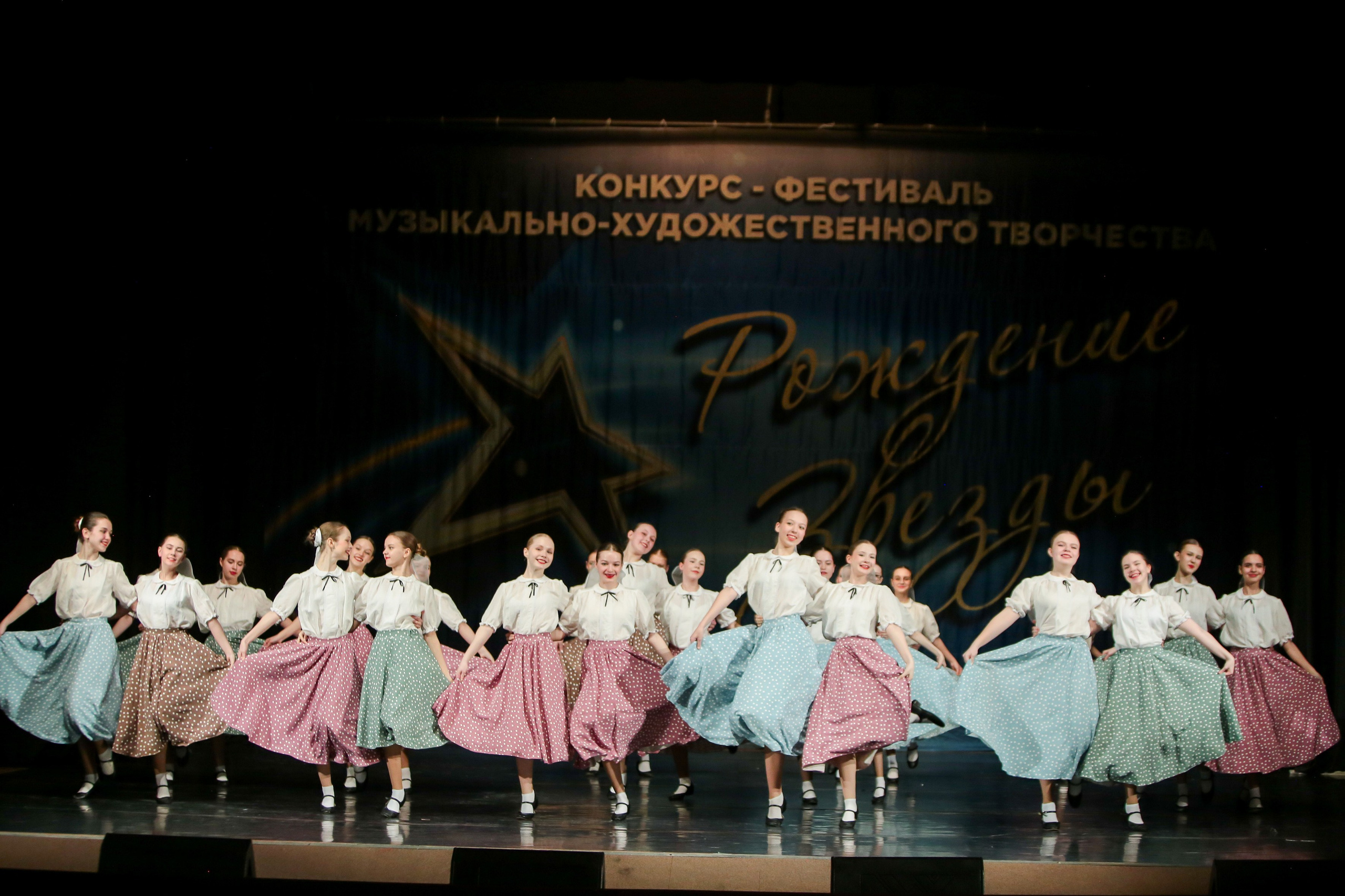 12 апреля, г. Нижний Новгород. Золотое яблочко