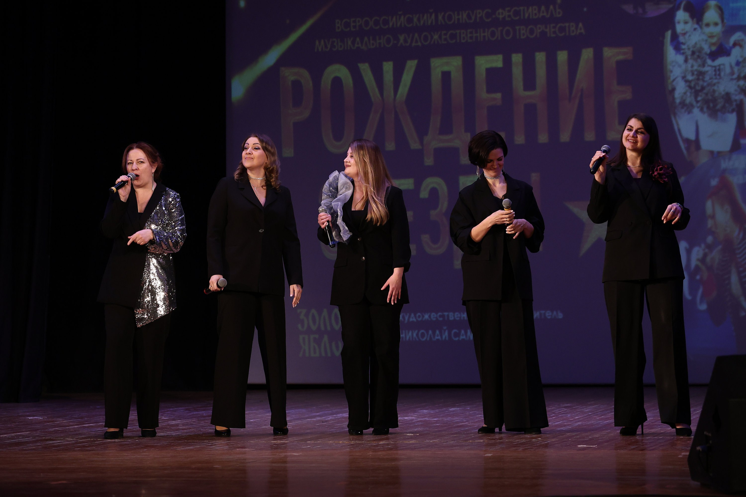 30 марта, г. Самара. Золотое яблочко