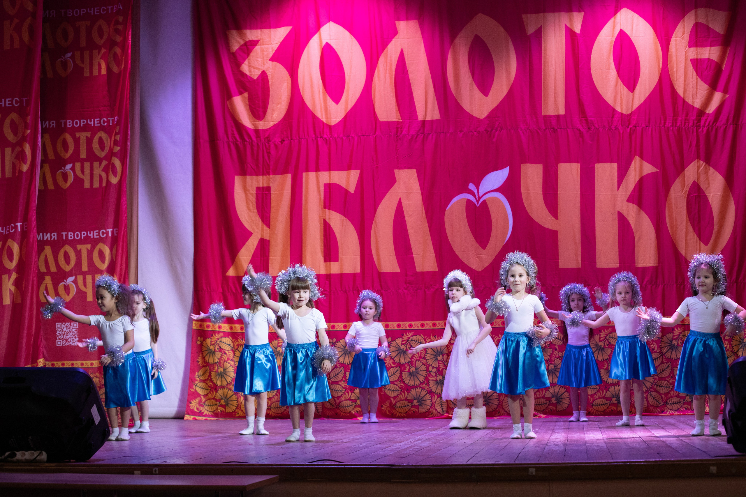 1 февраля, г. Мурманск. Золотое яблочко