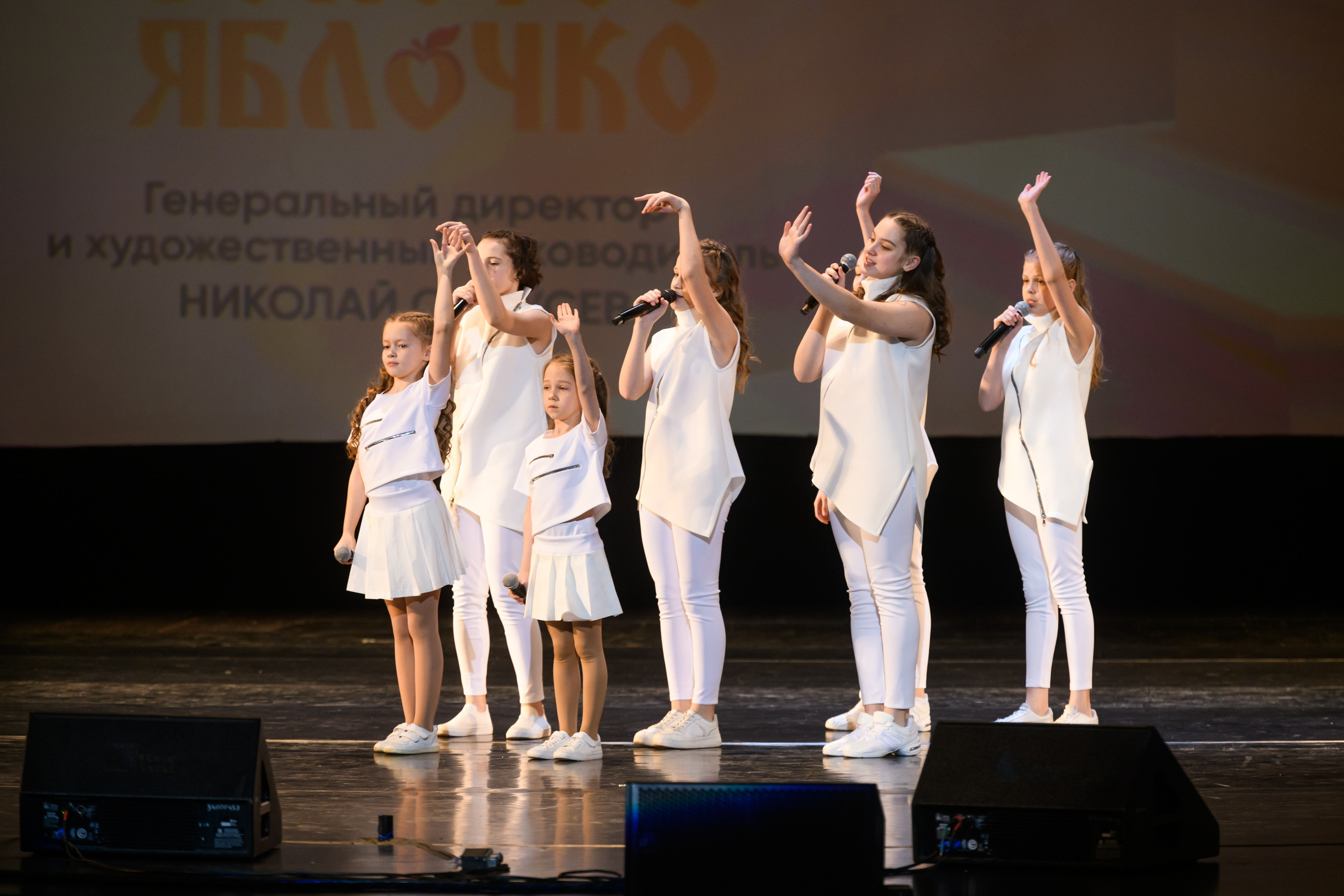 23 апреля, часть 1, БКЗ Октябрьский, г. Санкт-Петербург. Золотое яблочко