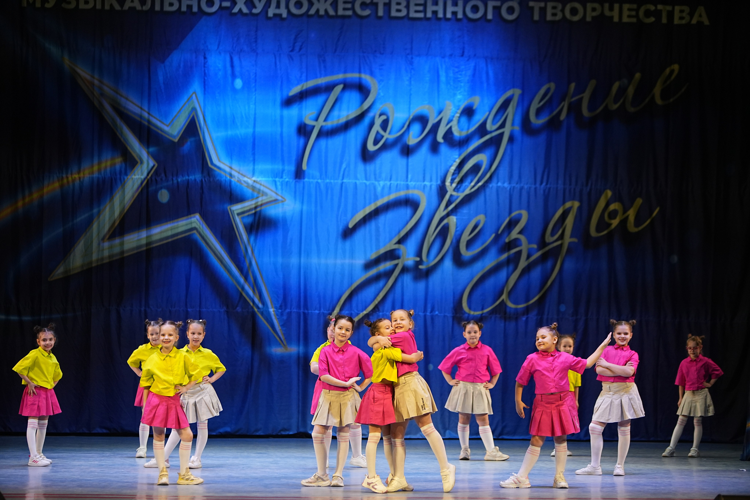 1 марта, г. Ярославль. Золотое яблочко