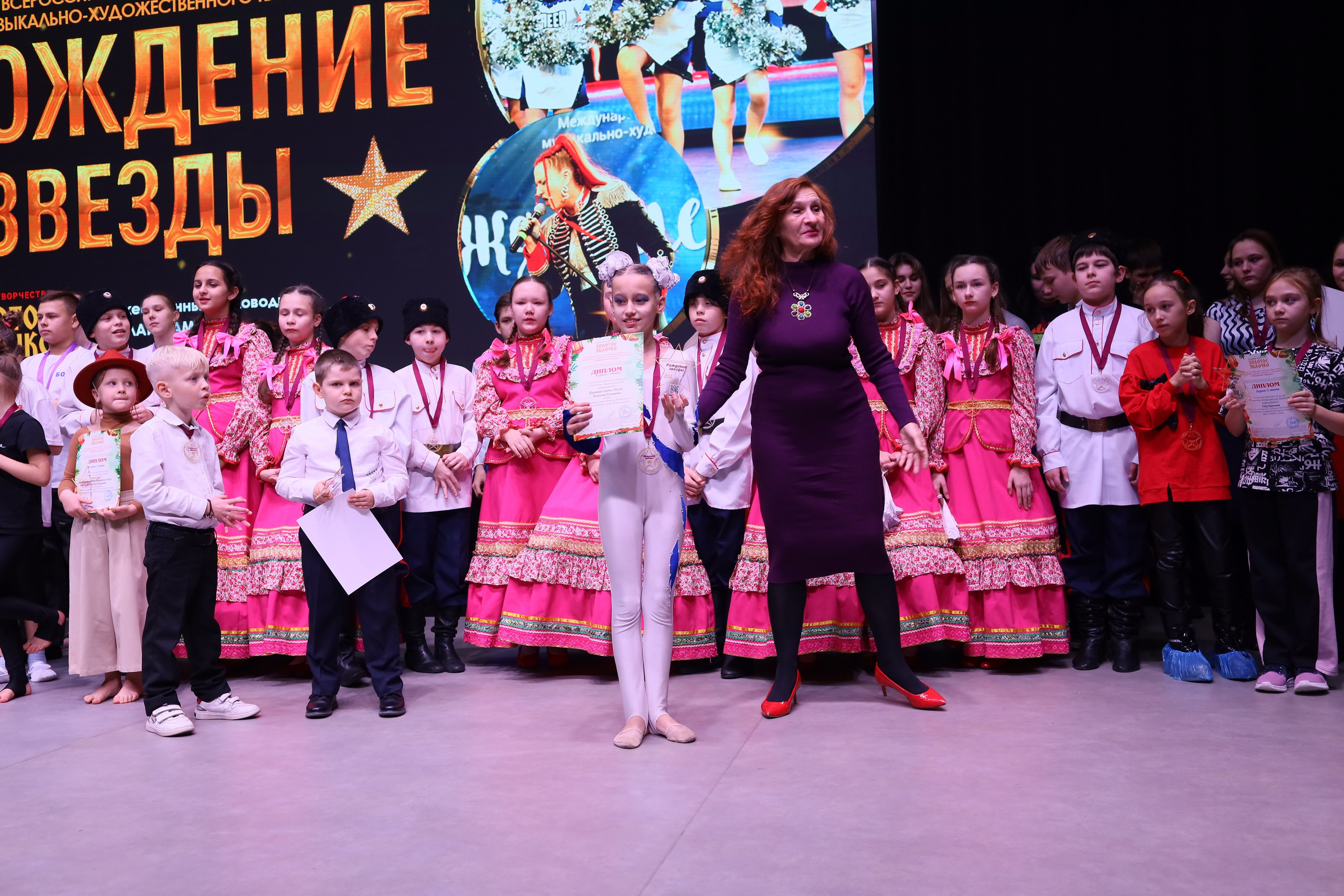 14 декабря, блок 1, награда, г. Ростов-на-Дону. Золотое яблочко