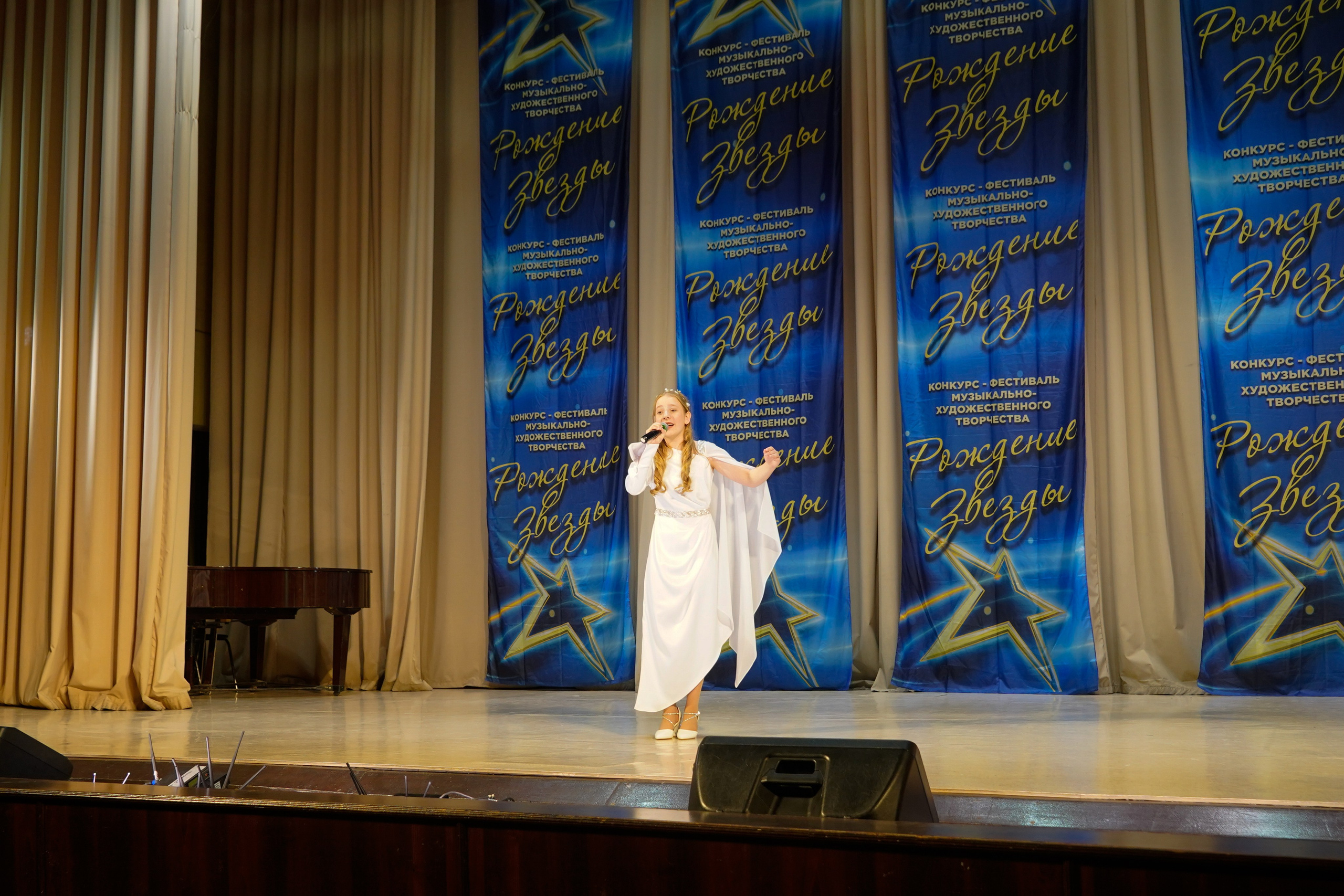 10 мая, г. Волгоград. Золотое яблочко