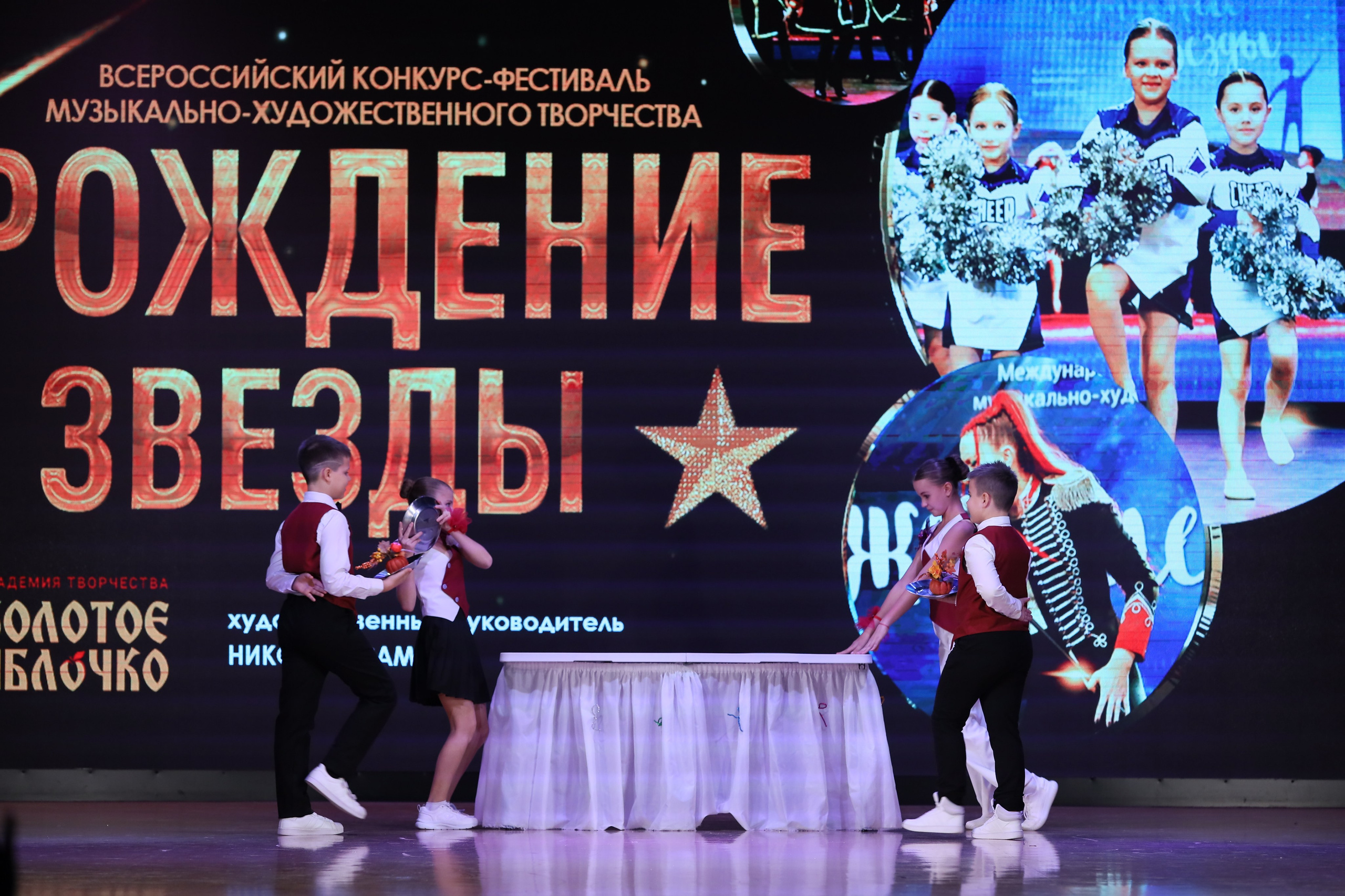 4 ноября, блок 1, видео, номера 1-13, г. Краснодар. Золотое яблочко