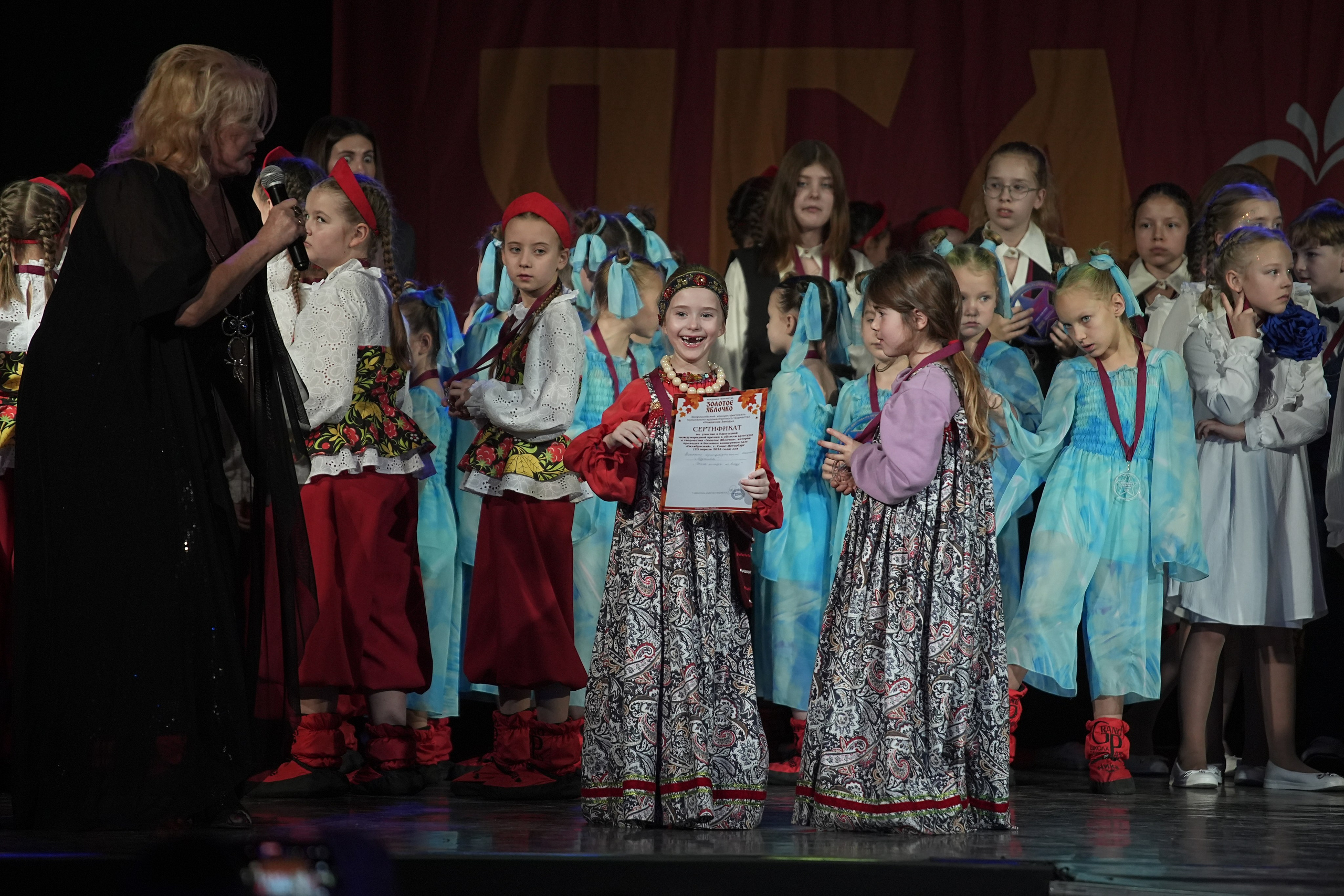 8 декабря, г. Кострома. Золотое яблочко