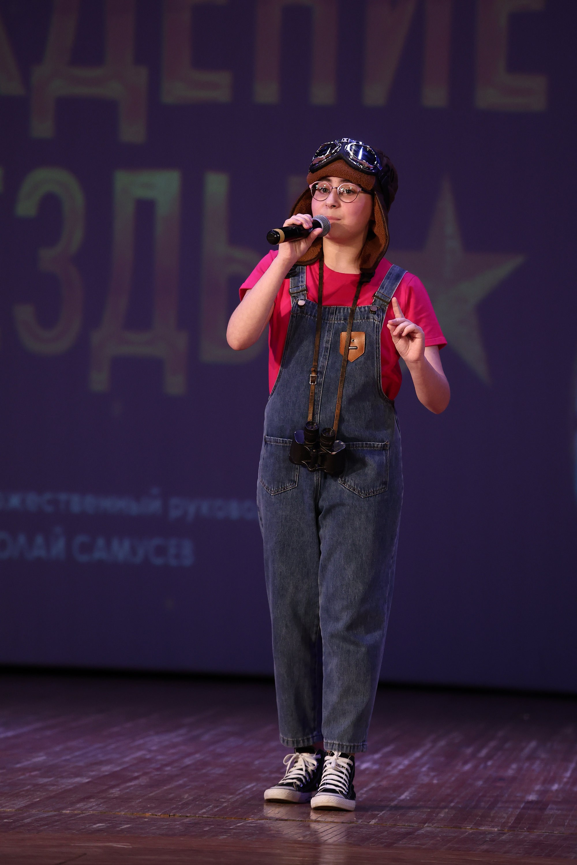 30 марта, г. Самара. Золотое яблочко