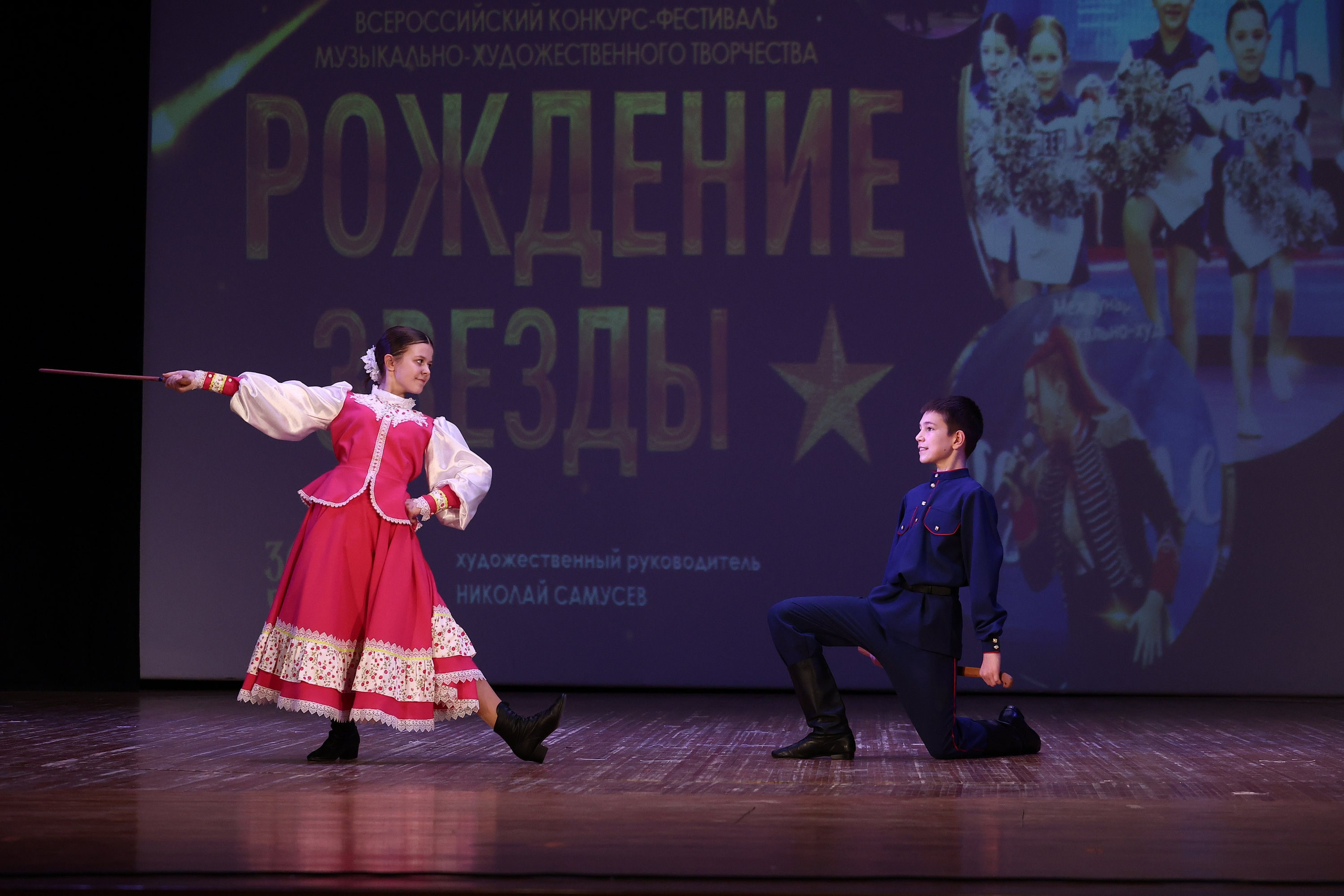 30 марта, г. Самара. Золотое яблочко