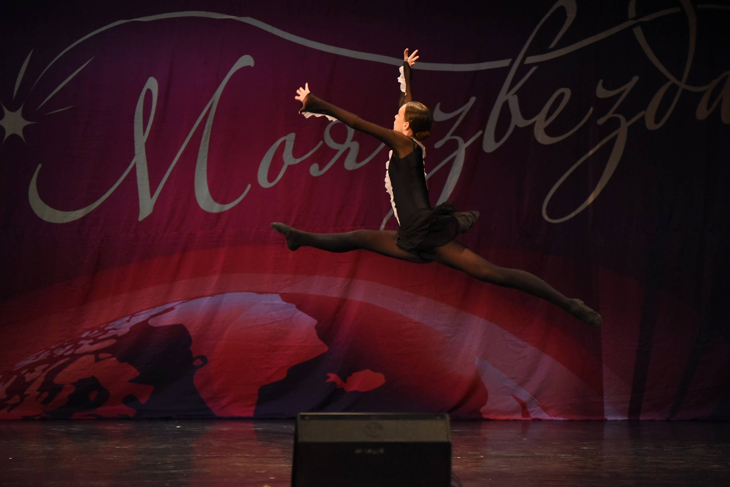 13 декабря, г. Калининград. Золотое яблочко