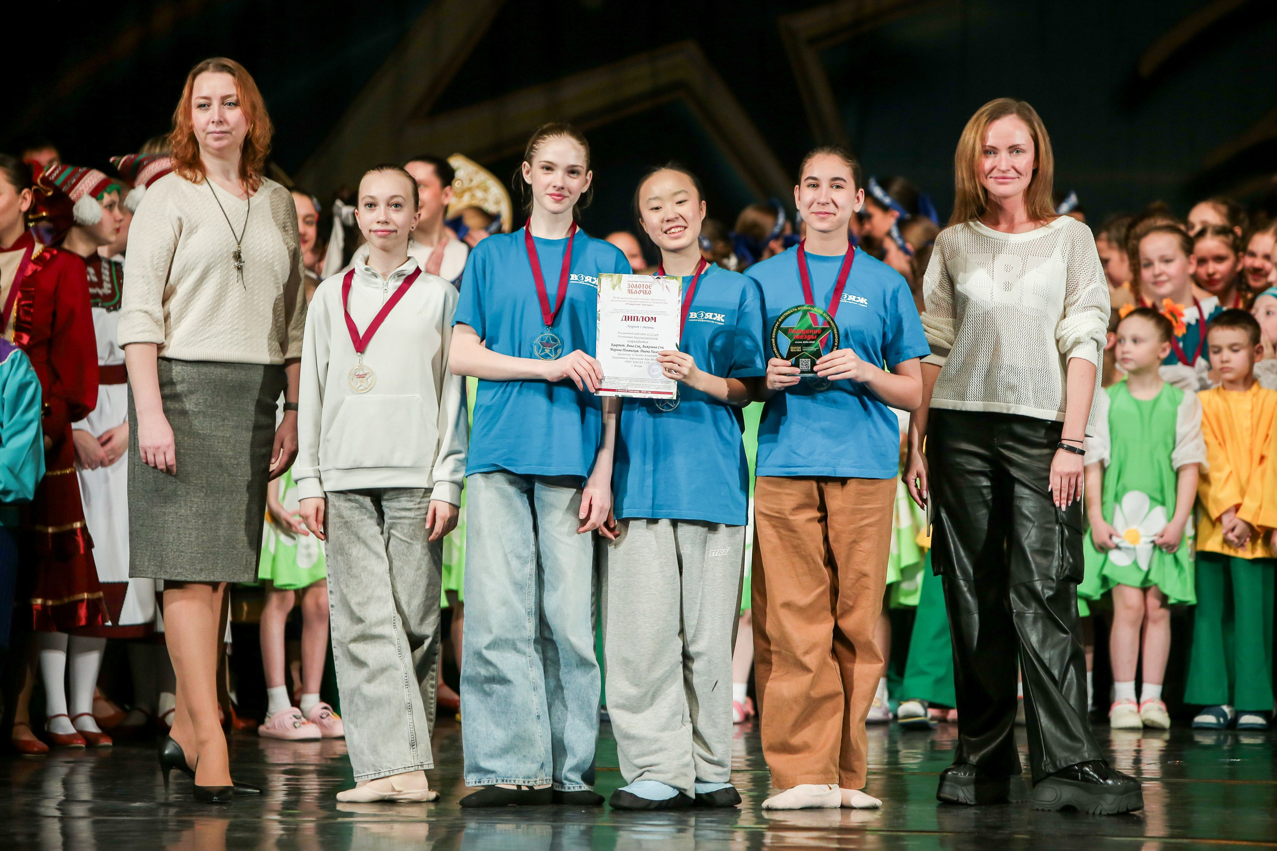 12 апреля, г. Нижний Новгород. Золотое яблочко