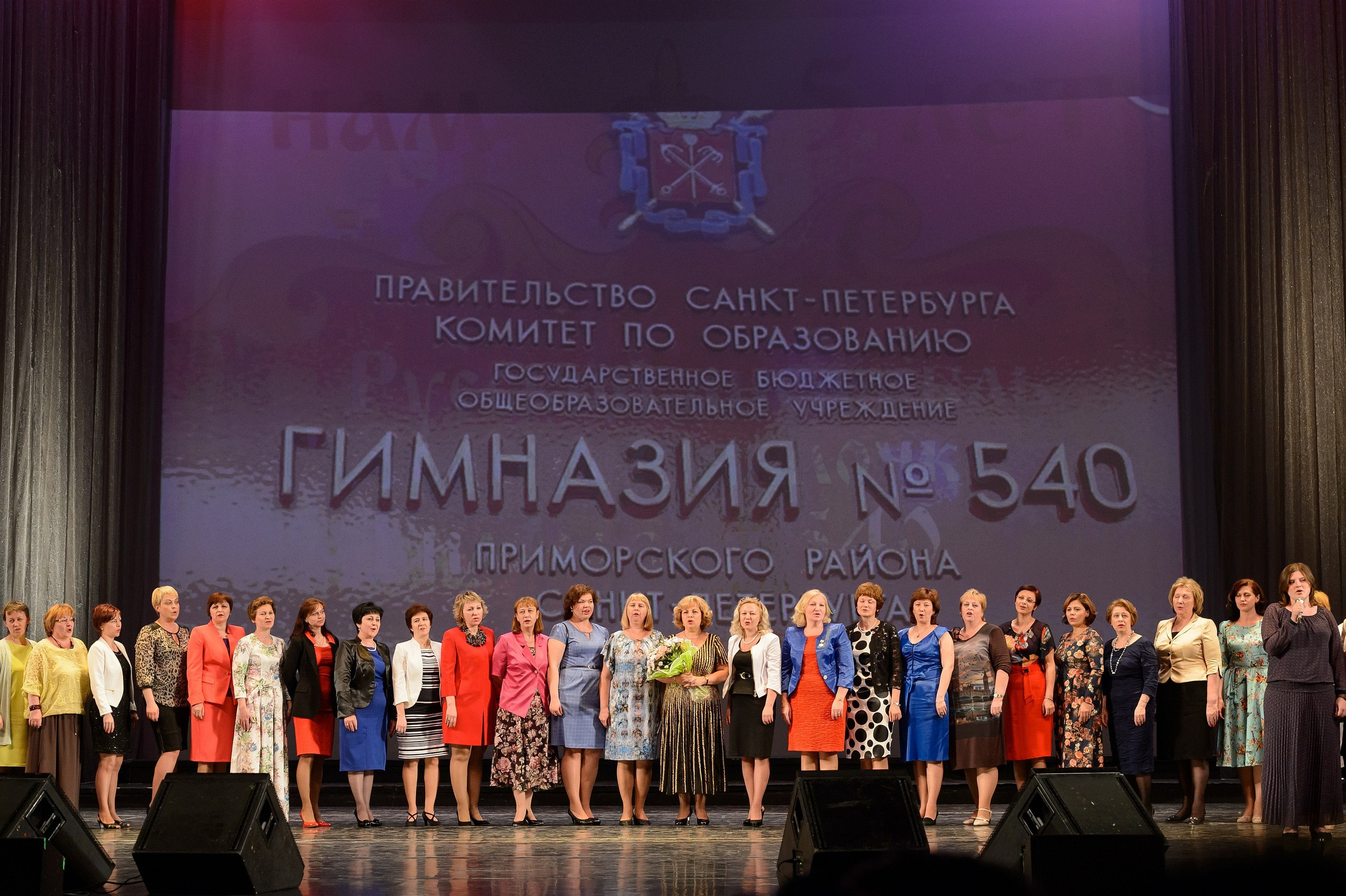 23 мая, концерт 5 лет, БКЗ. Золотое яблочко