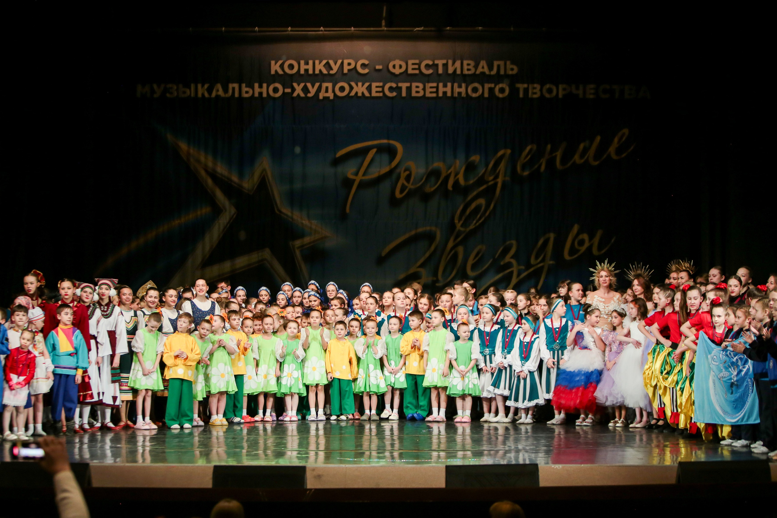 12 апреля, г. Нижний Новгород. Золотое яблочко