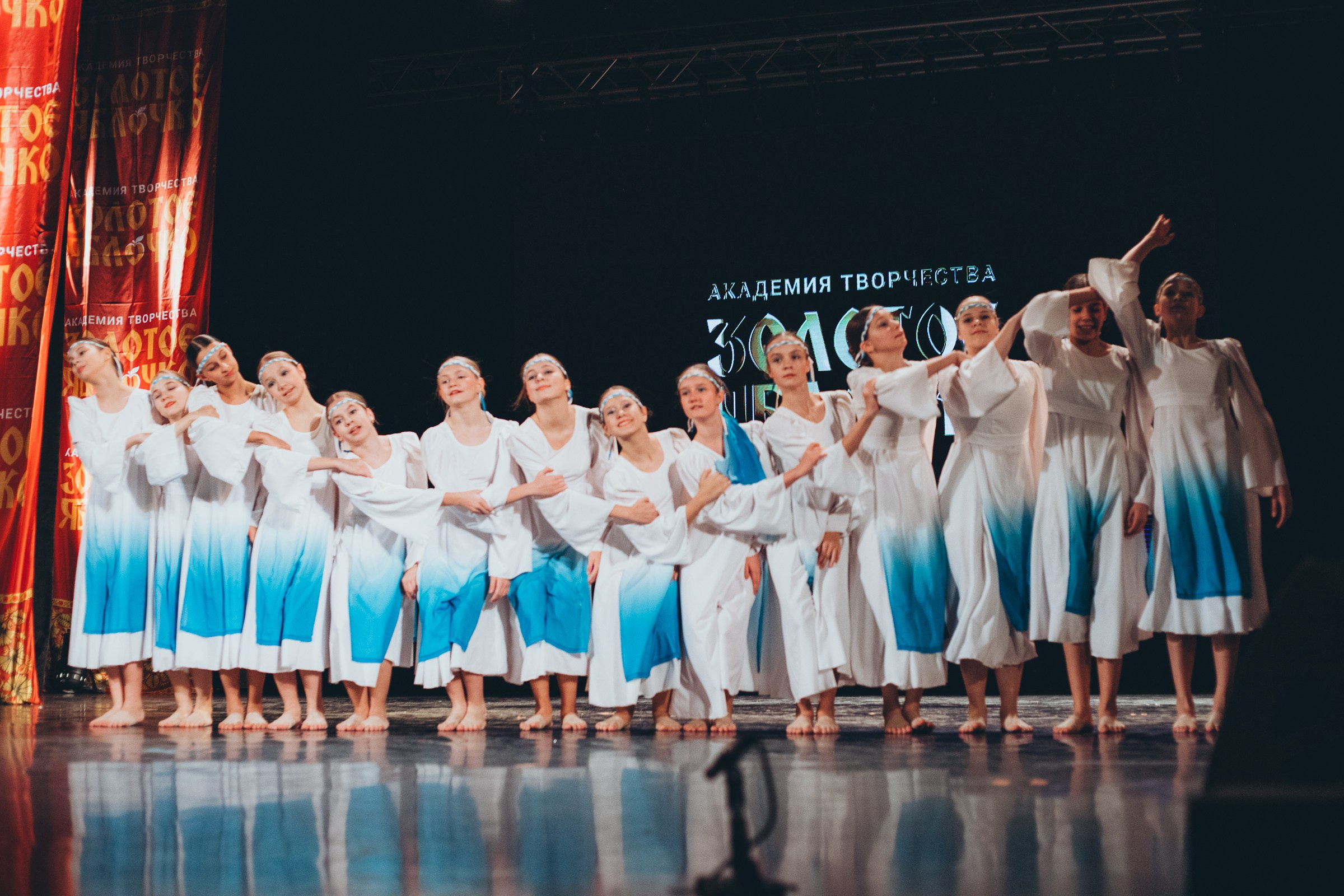 9 ноября, г. Екатеринбург. Золотое яблочко