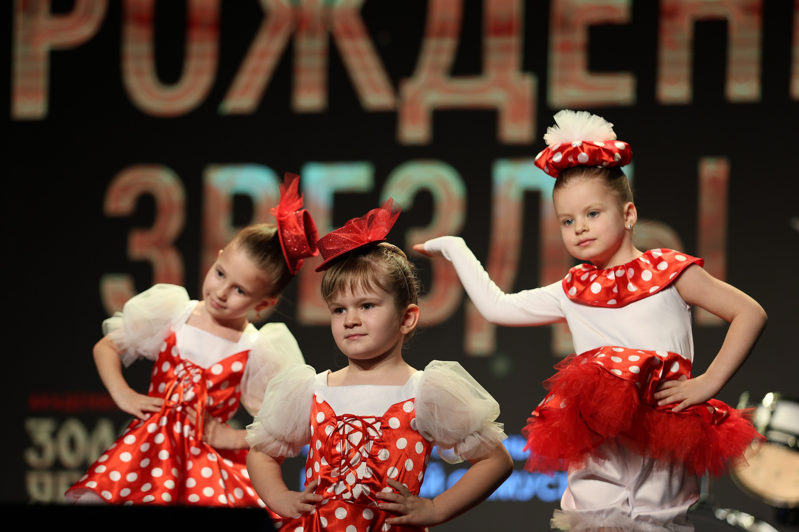 25 января, г. Челябинск. Золотое яблочко