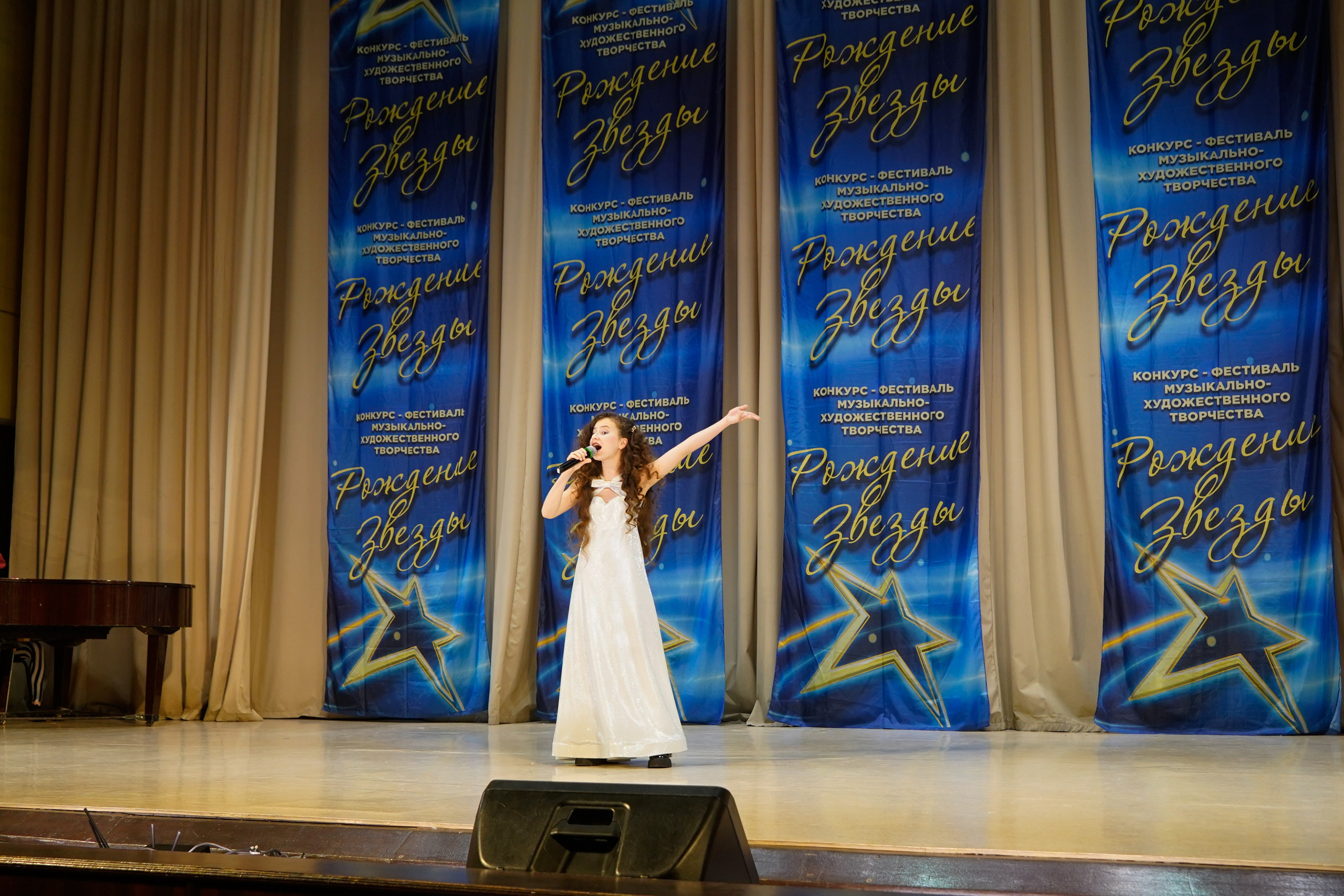 10 мая, г. Волгоград. Золотое яблочко