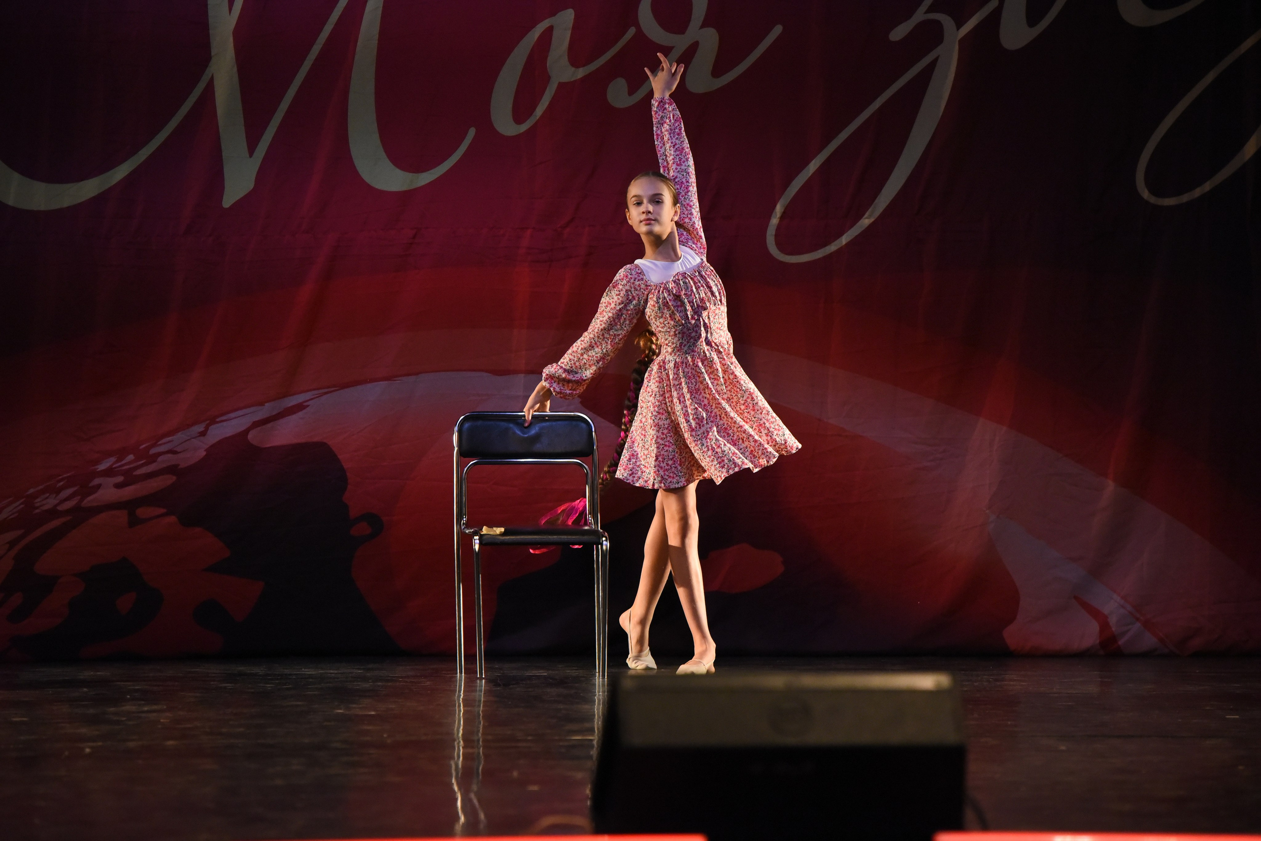 13 декабря, г. Калининград. Золотое яблочко