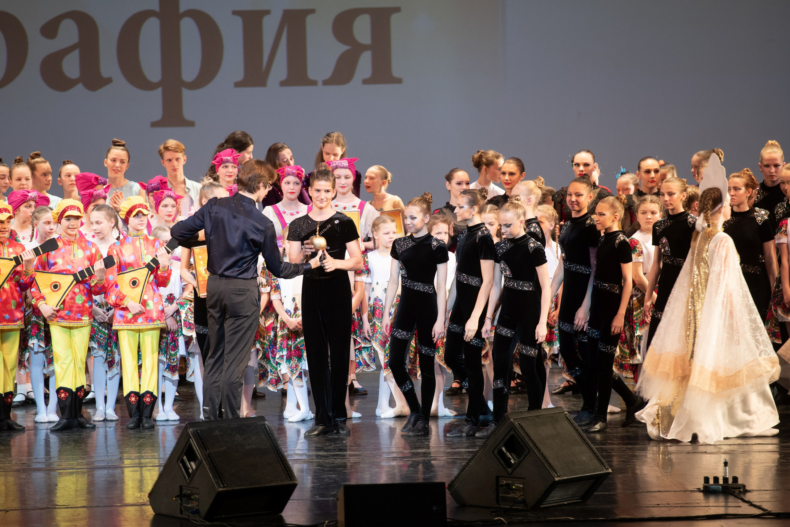 15 сентября, концерт БКЗ. Золотое яблочко