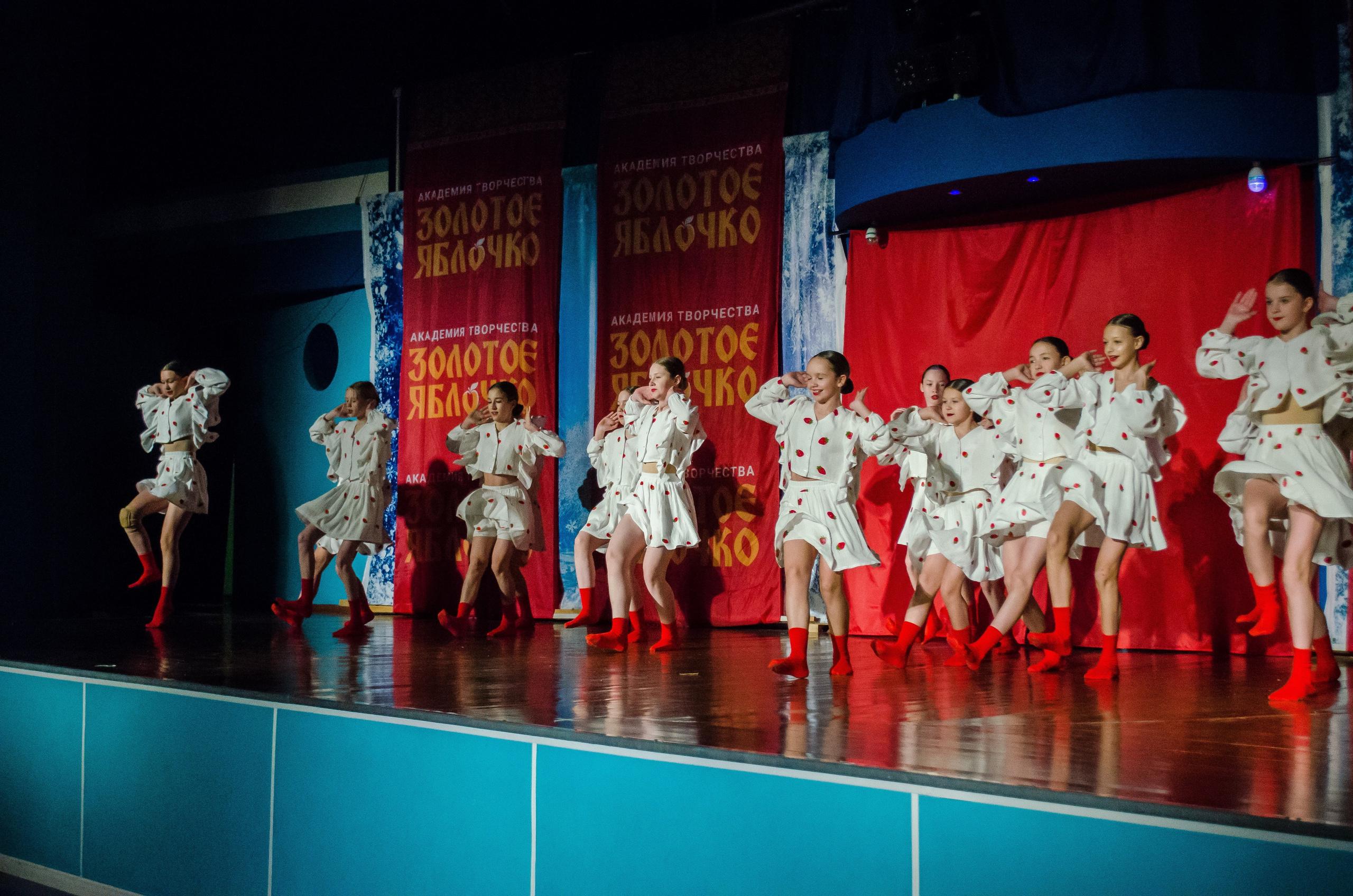 14 декабря, г. Омск. Золотое яблочко