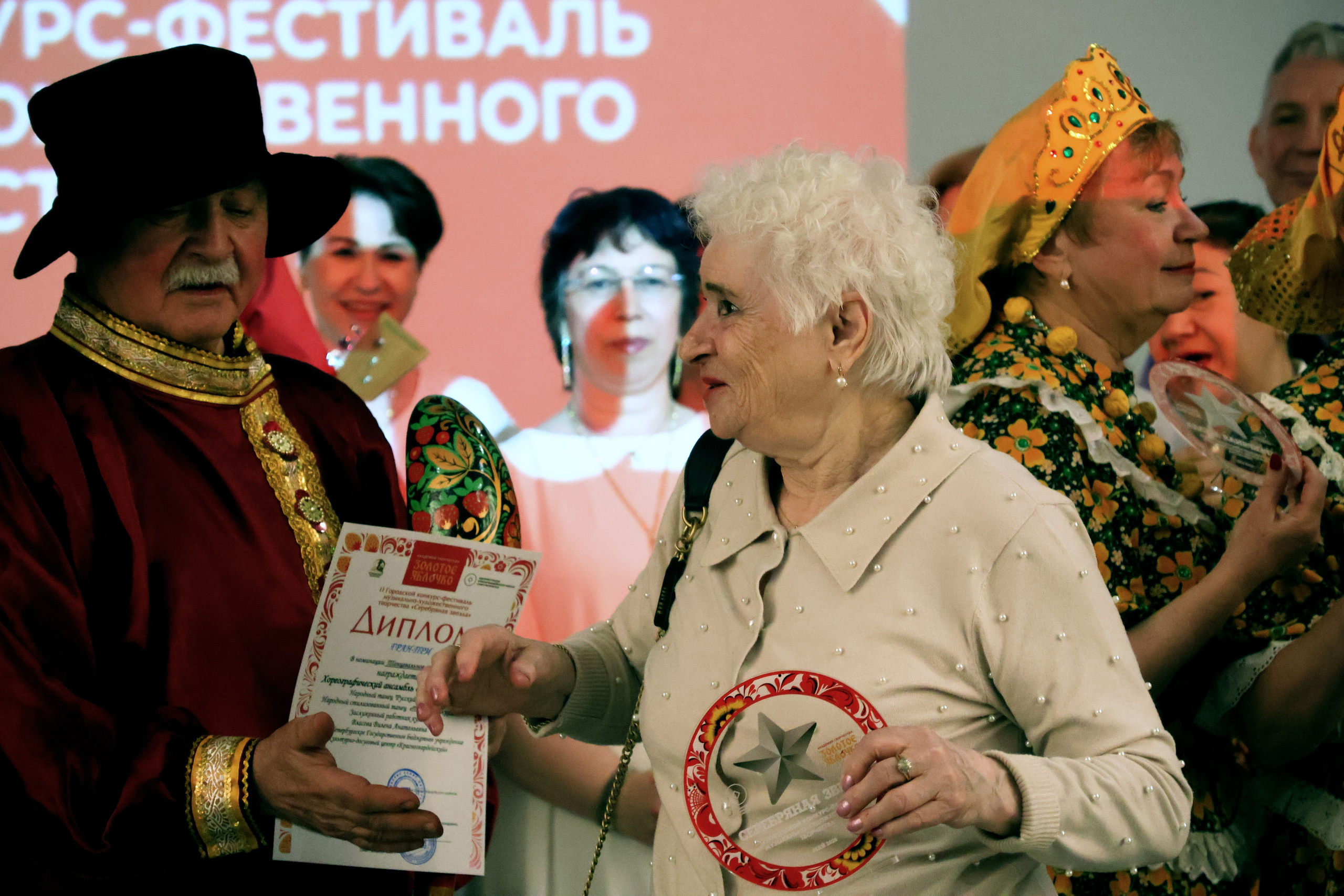 Серебряная звезда, 2026 года. Золотое яблочко