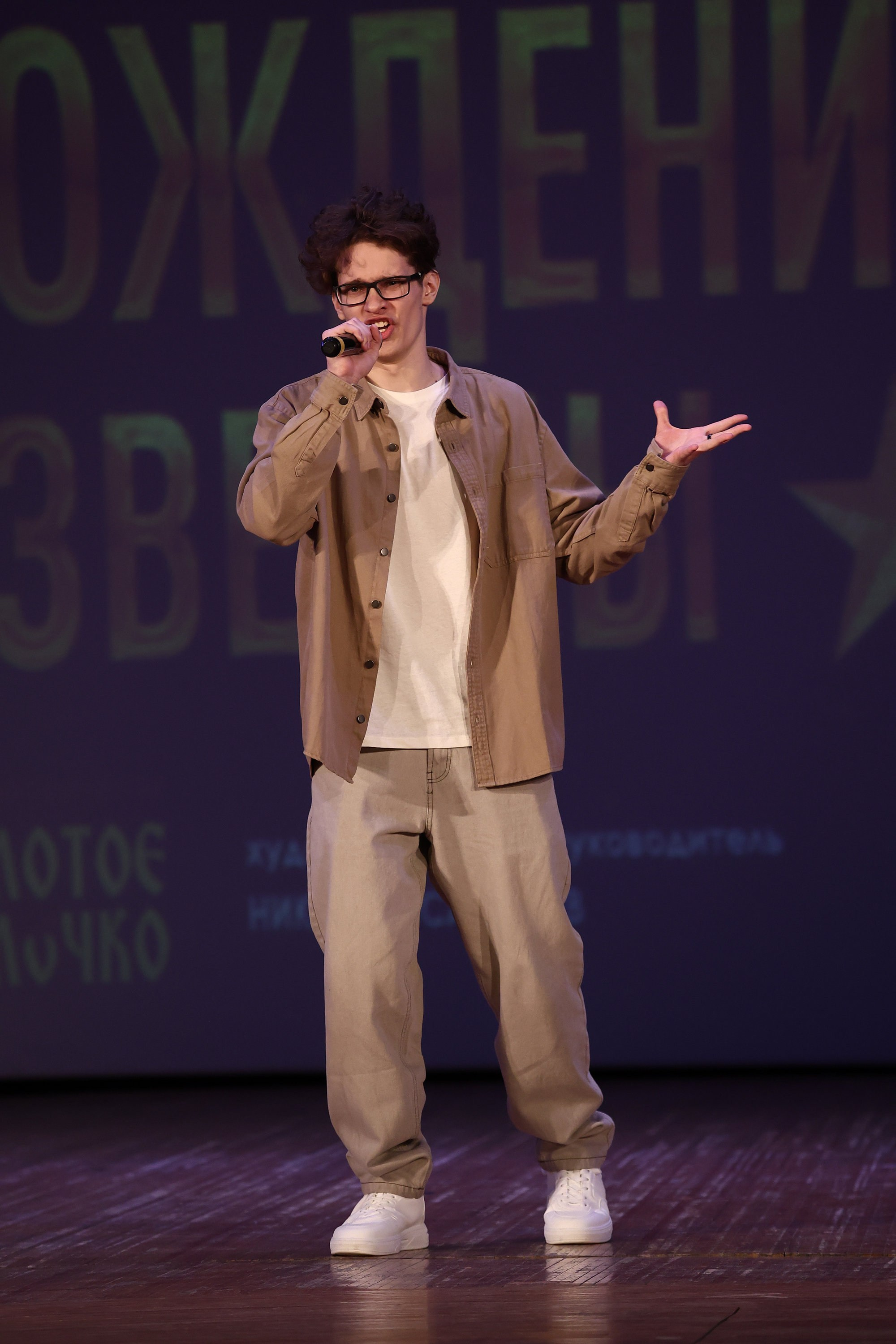 30 марта, г. Самара. Золотое яблочко