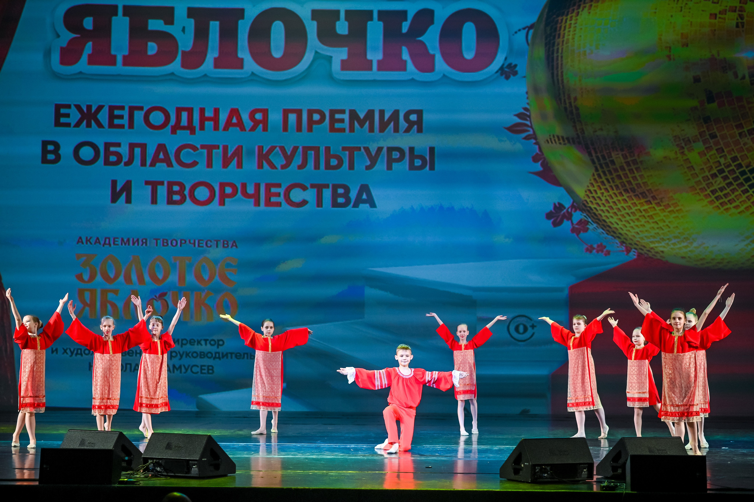 23 апреля, часть 3, БКЗ Октябрьский, г. Санкт-Петербург. Золотое яблочко