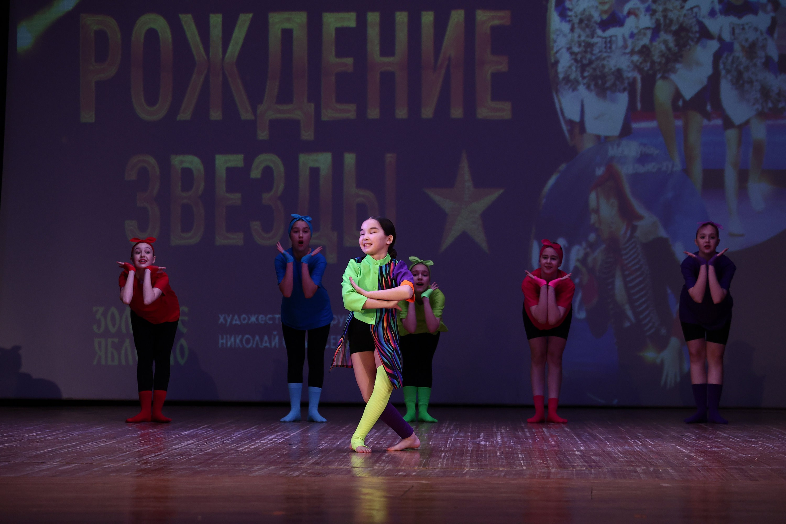 30 марта, г. Самара. Золотое яблочко