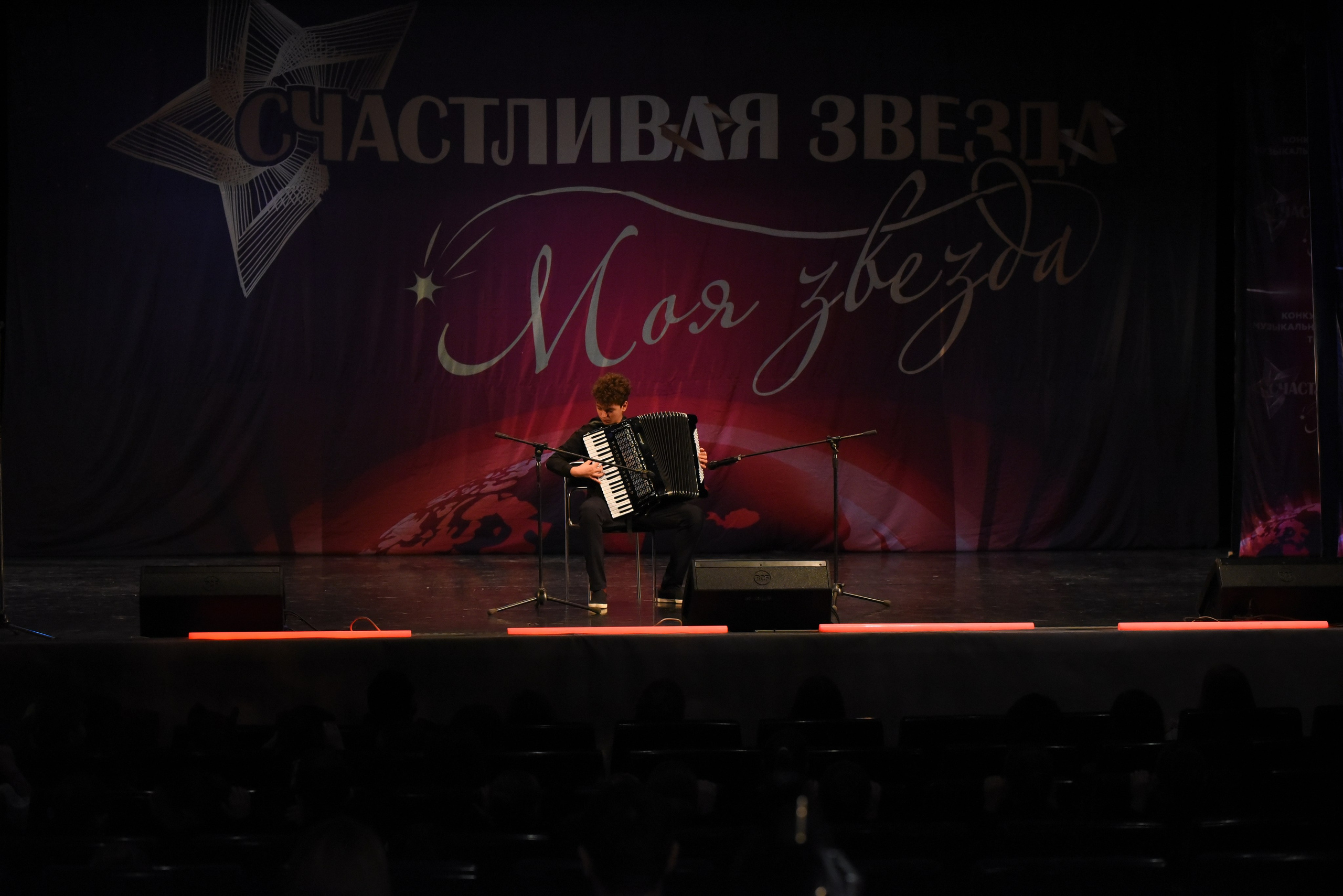 13 декабря, г. Калининград. Золотое яблочко