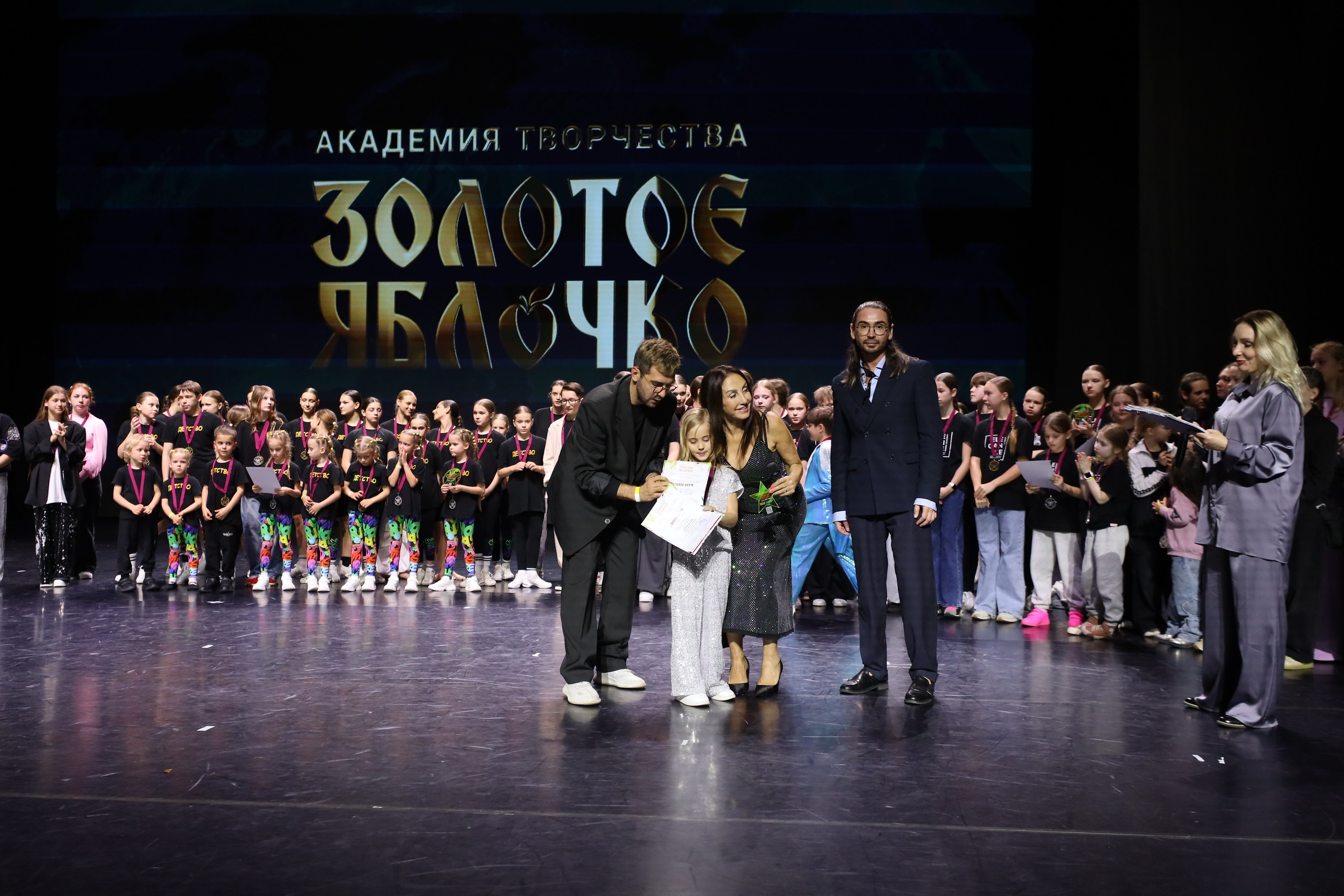 06 апреля, награждения, г. Сочи. Золотое яблочко