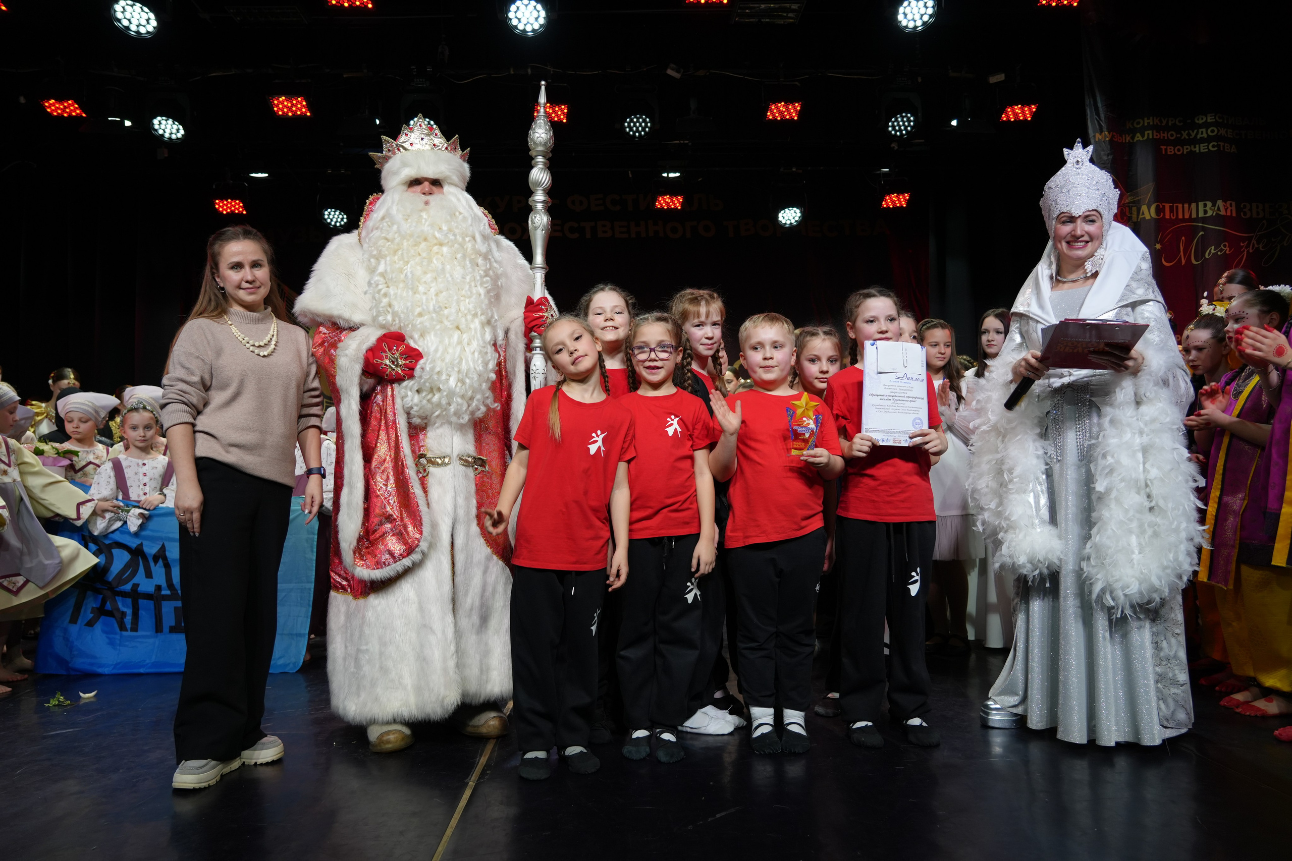 1 февраля, г. Великий Устюг. Золотое яблочко