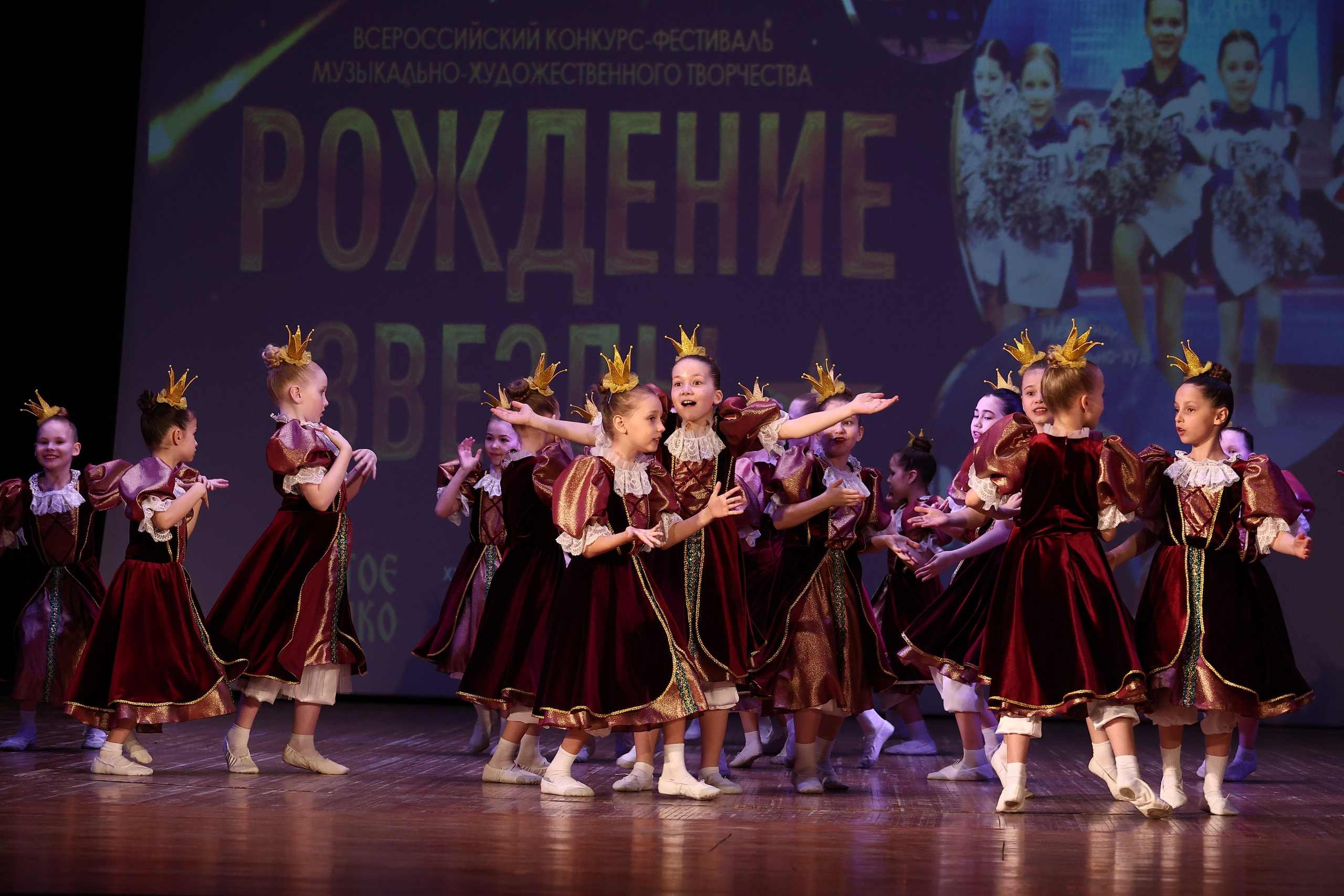 30 марта, г. Самара. Золотое яблочко