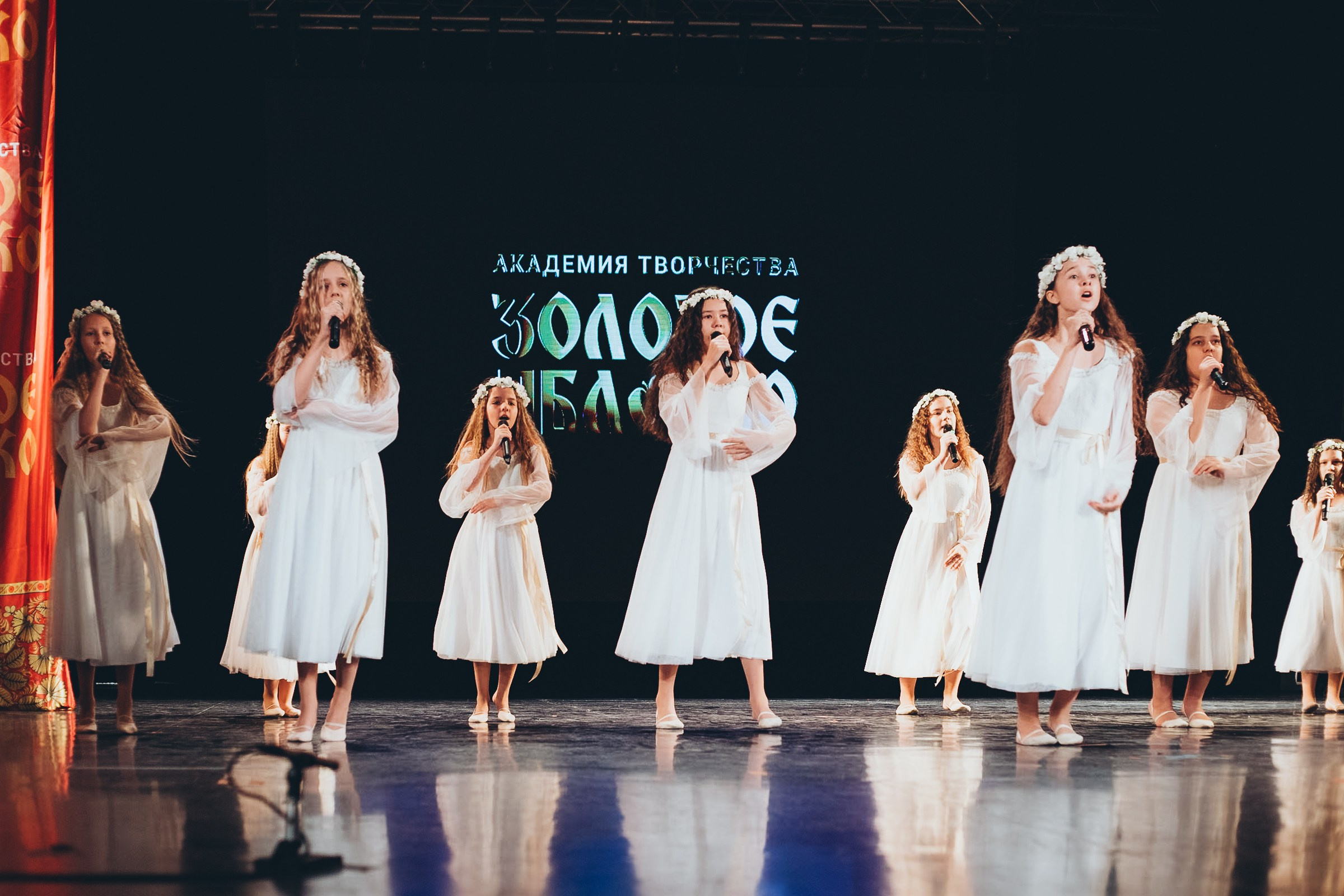 9 ноября, г. Екатеринбург. Золотое яблочко