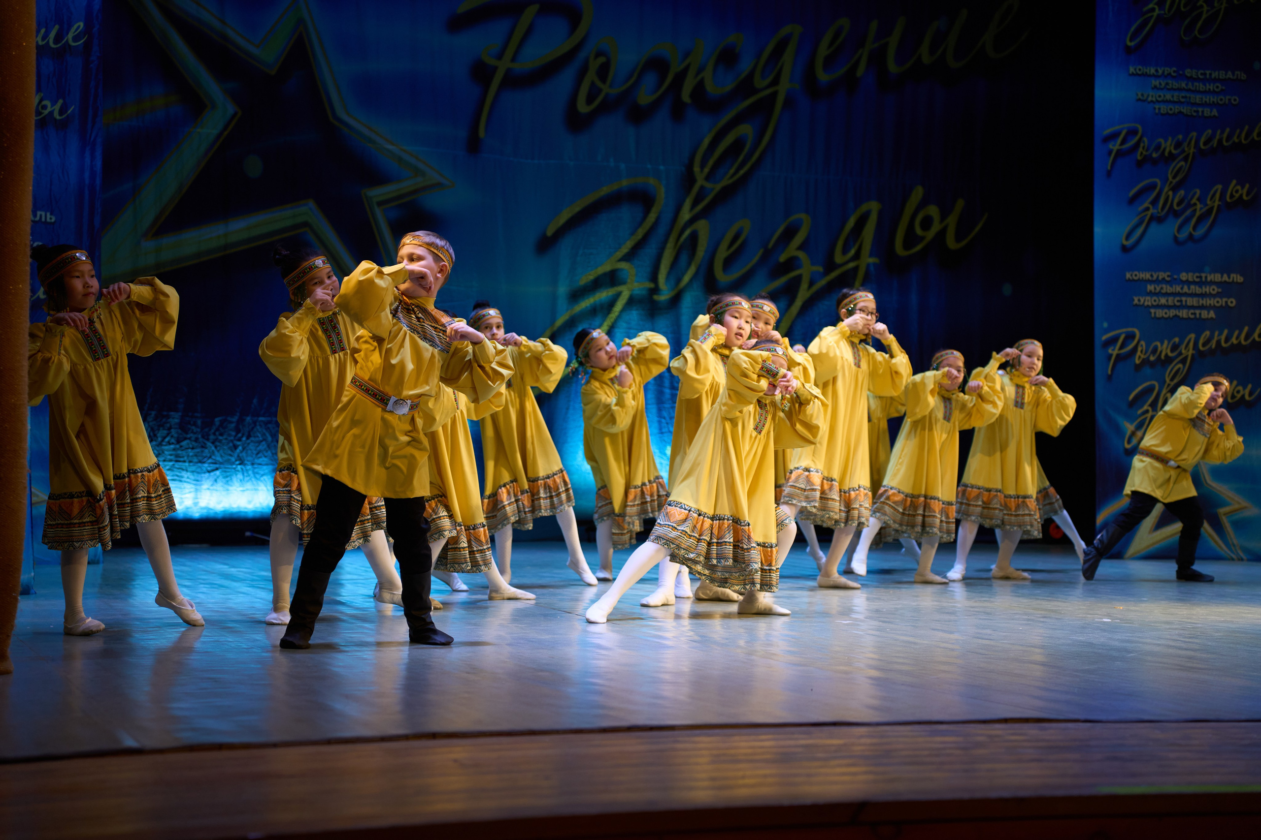 23 марта, г. Якутск. Золотое яблочко