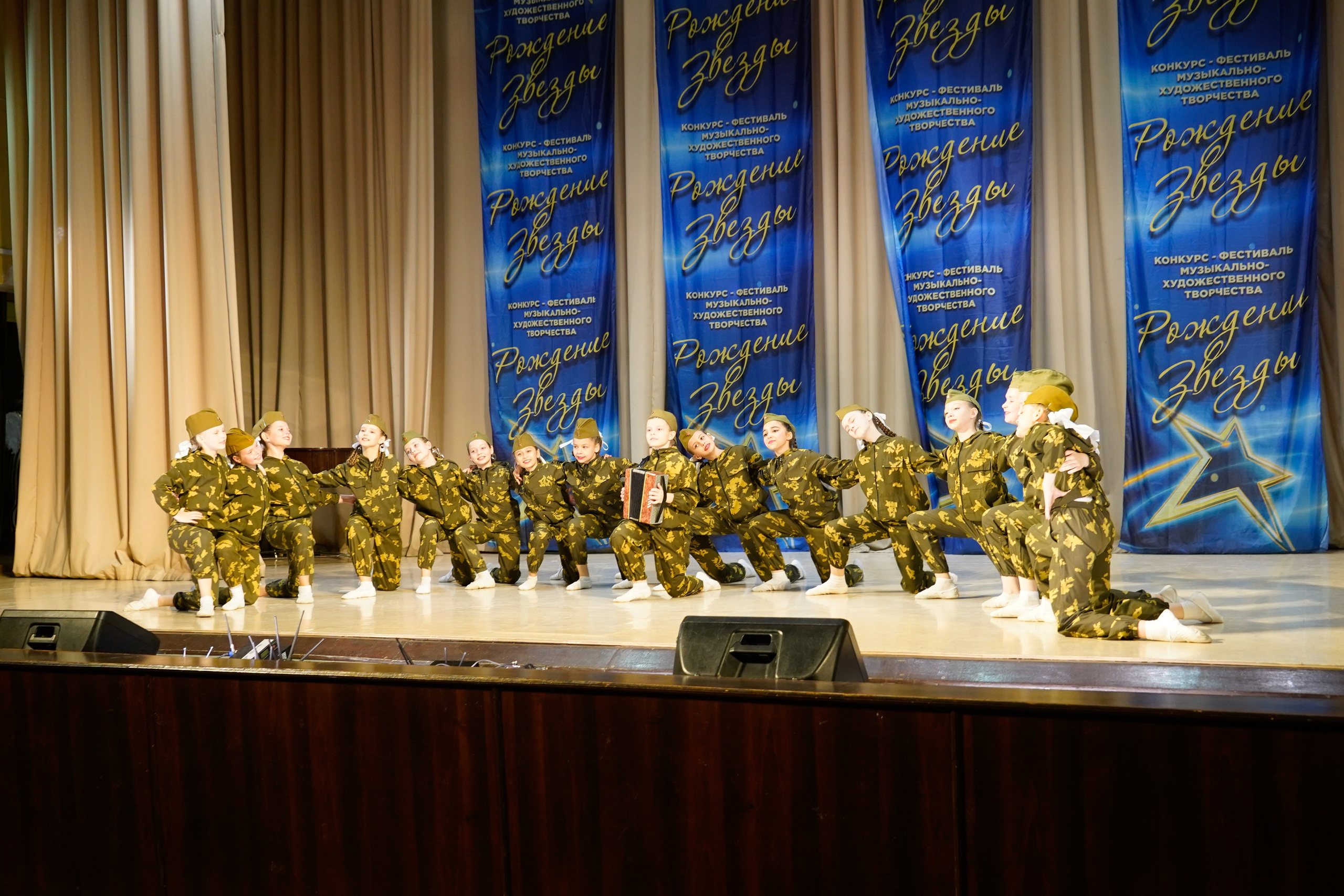 10 мая, г. Волгоград. Золотое яблочко