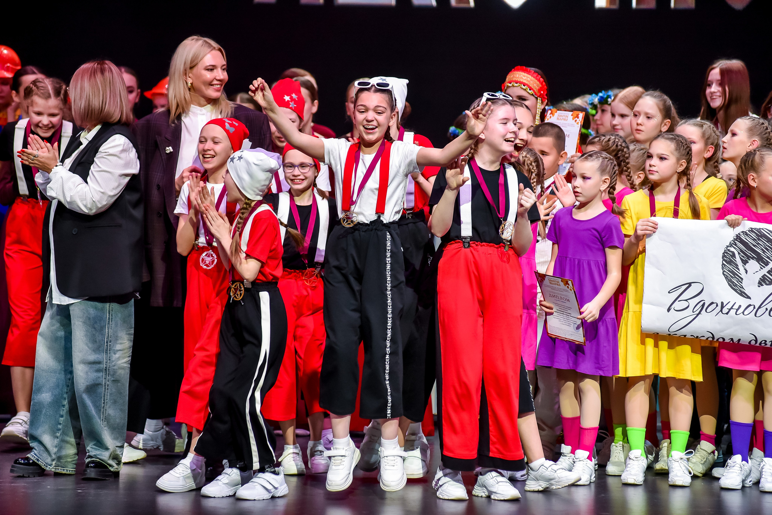 3 ноября, г. Казань. Золотое яблочко