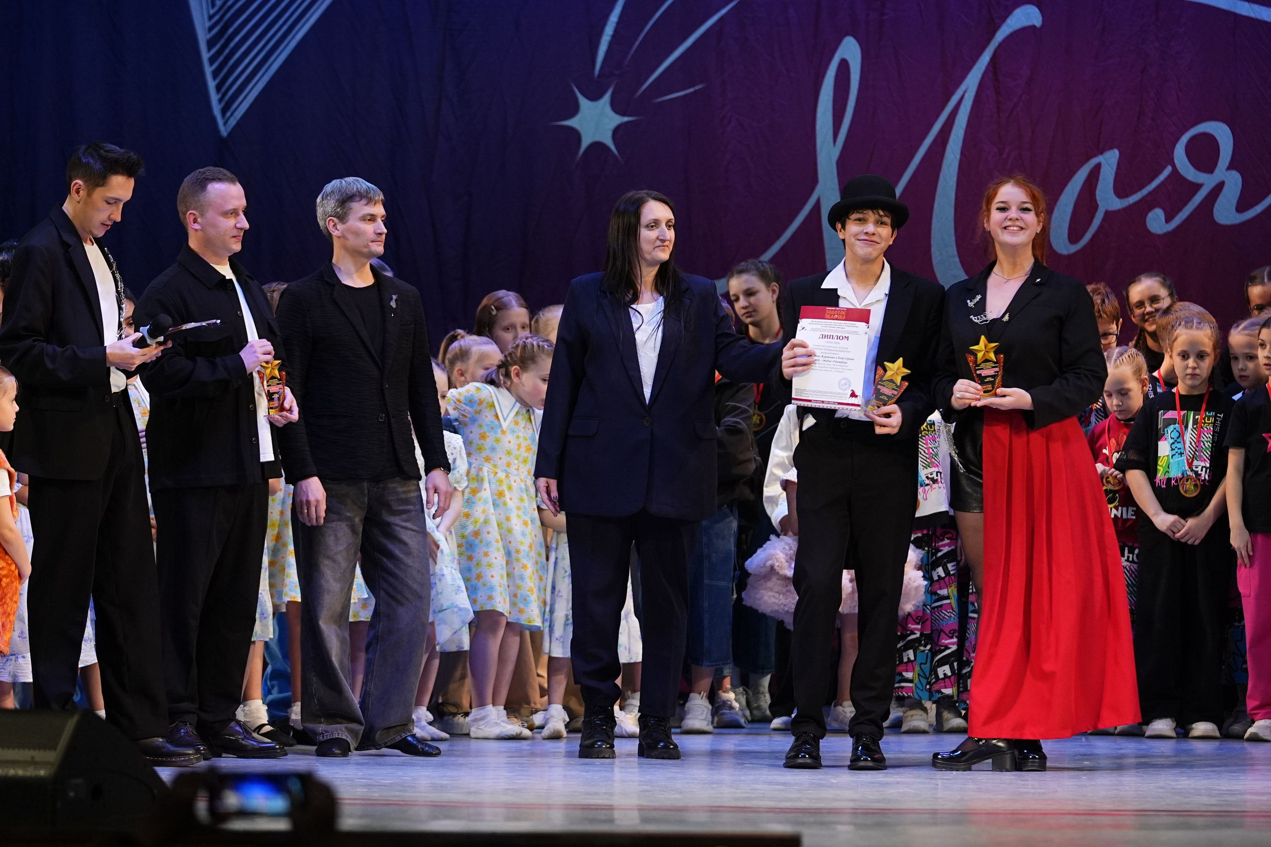 30 ноября, г. Ярославль. Золотое яблочко