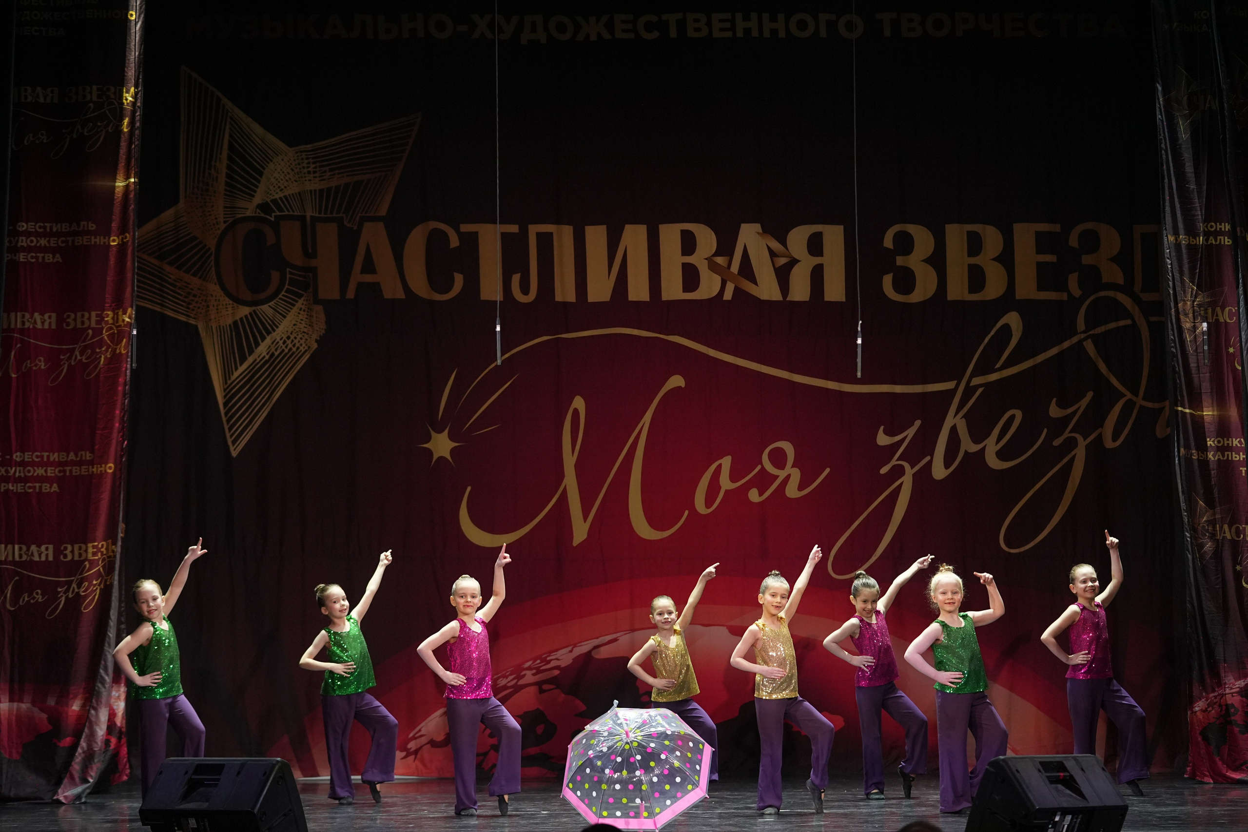 15 февраля, блок 2, г. Санкт-Петербург. Золотое яблочко