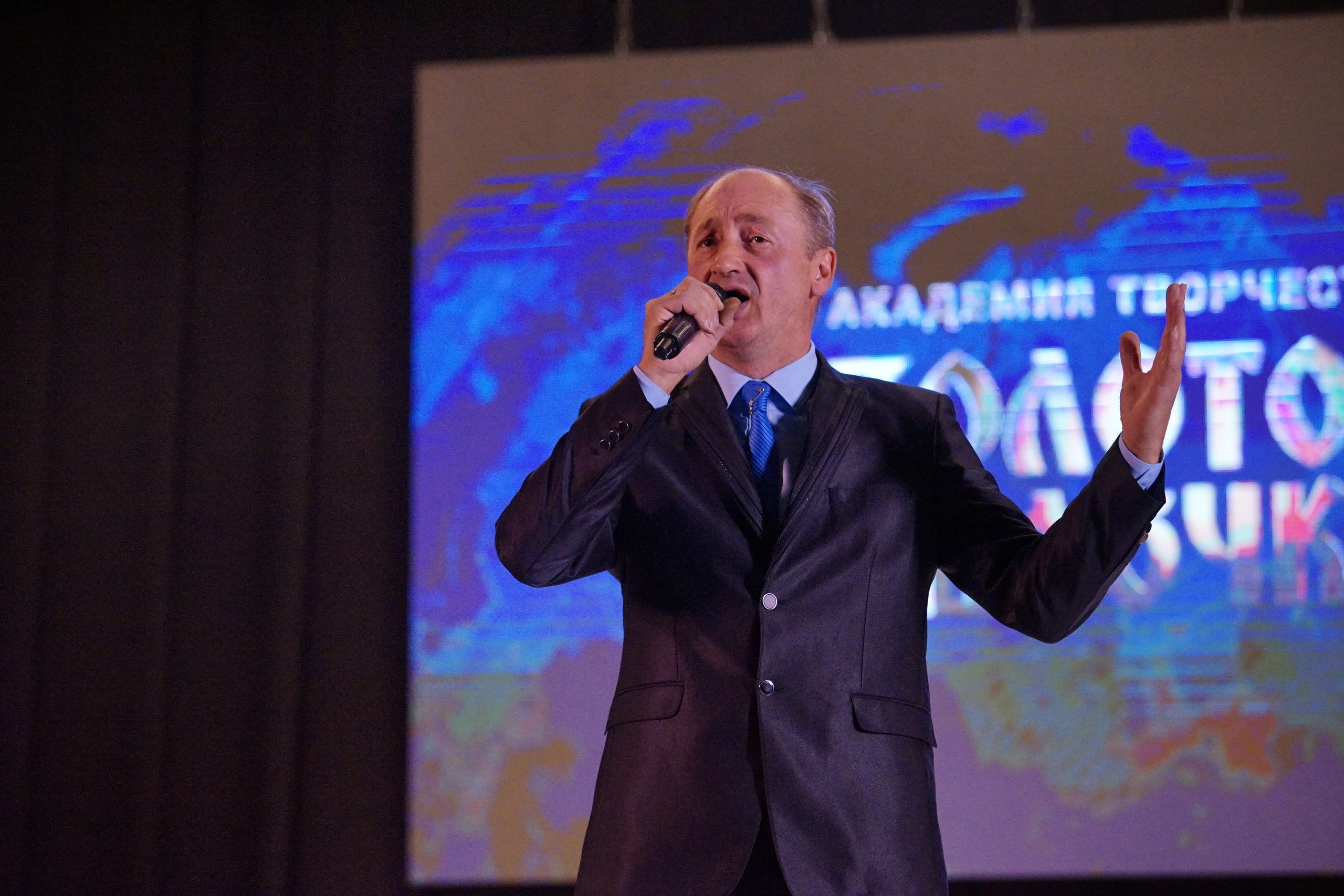 17 ноября, г. Новосибирск. Золотое яблочко